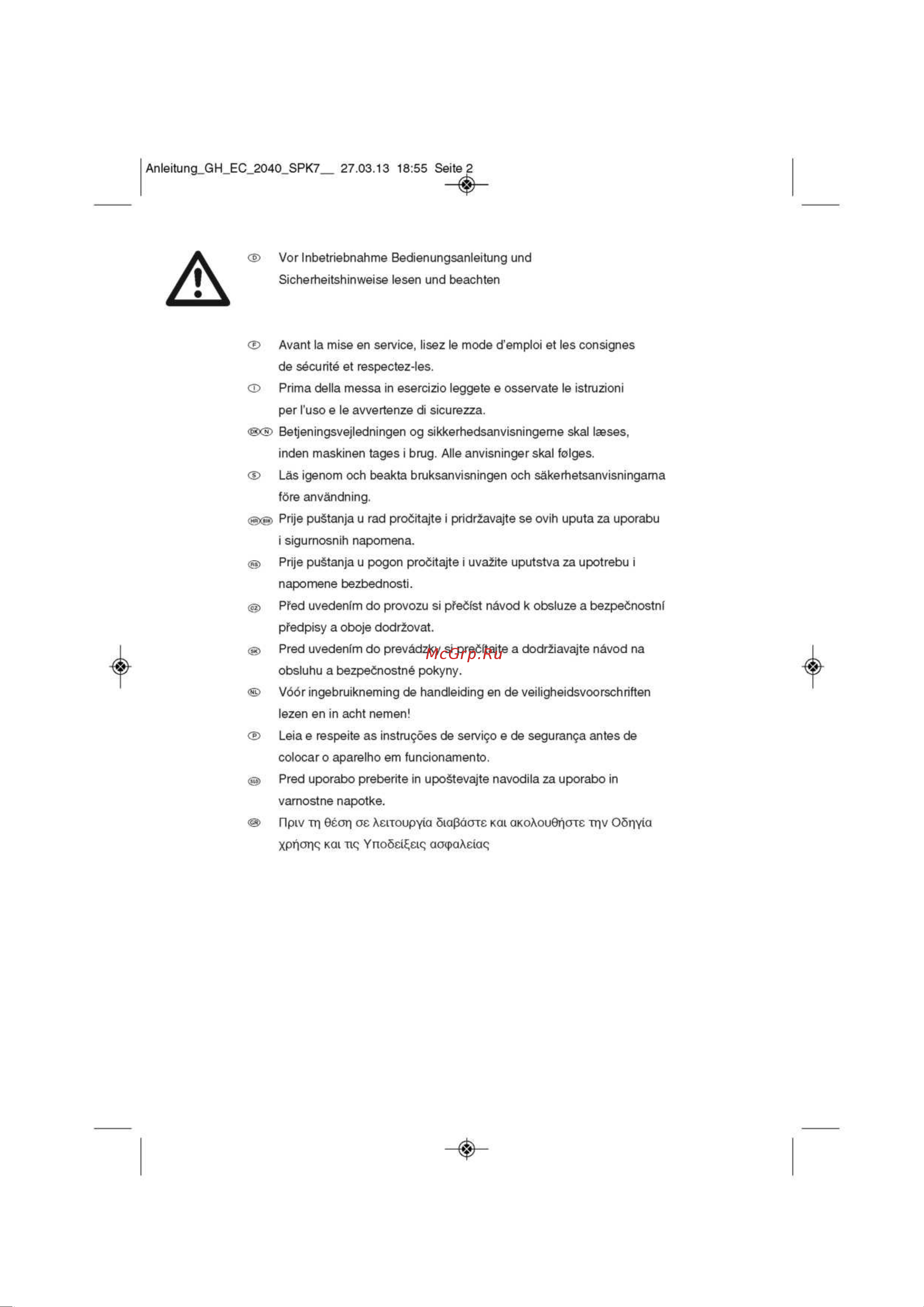 Einhell GH-EC 1835 4501710 Инструкция к Einhell GH-EC 1835 онлайн [2/19] 863747