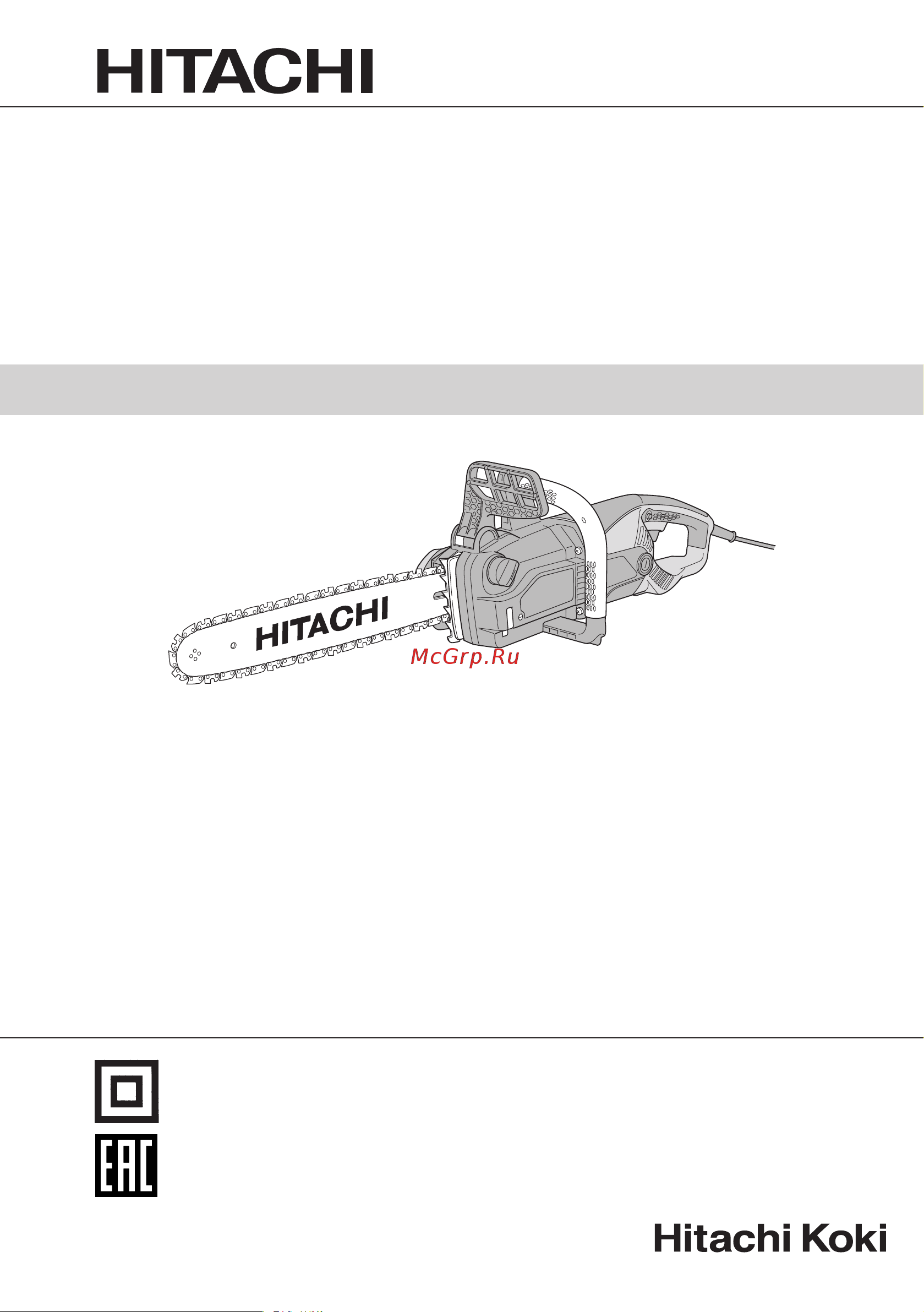 Hitachi CS45Y HTC-CS45Y Инструкция к Hitachi CS45Y онлайн [2/125] 863755