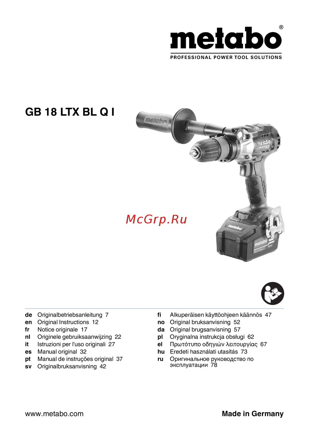 Metabo GB 18 LTX BL Q I 602362660 Инструкция к товару