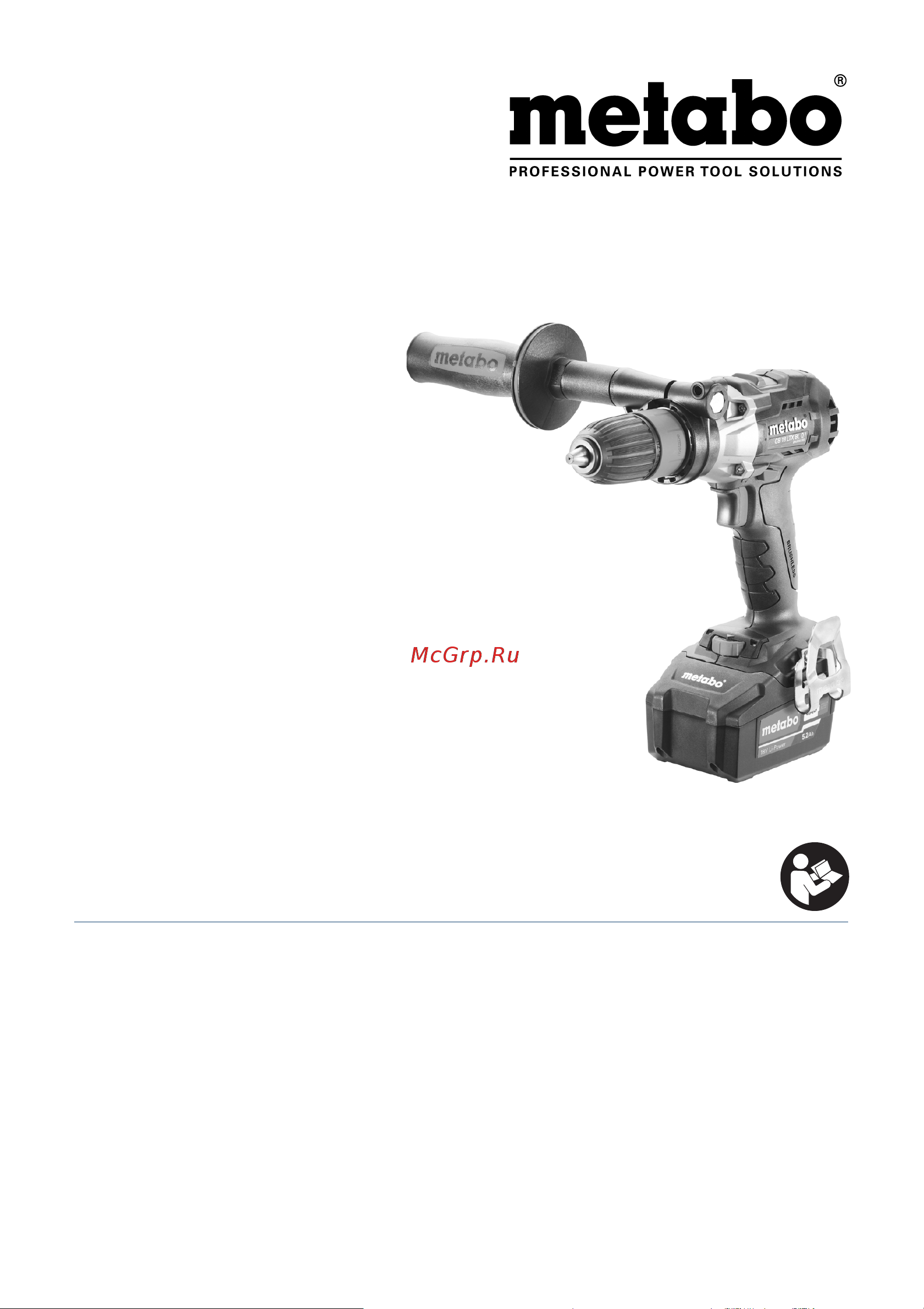 Metabo GB 18 LTX BL Q I 602362660 Инструкция к товару онлайн