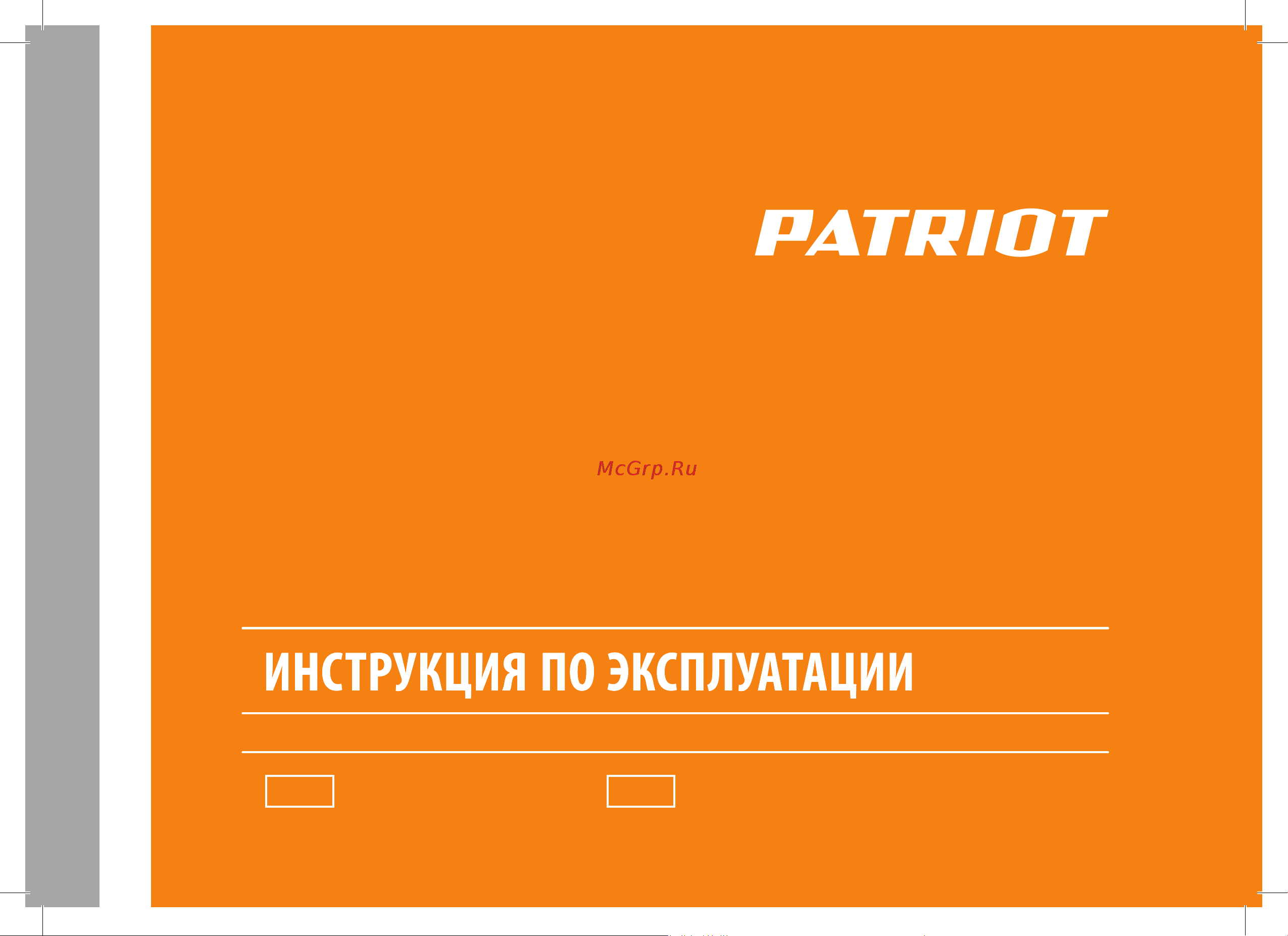 Patriot ESP 2418 220301560 Инструкция к Patriot ESP 2418 220301560 онлайн