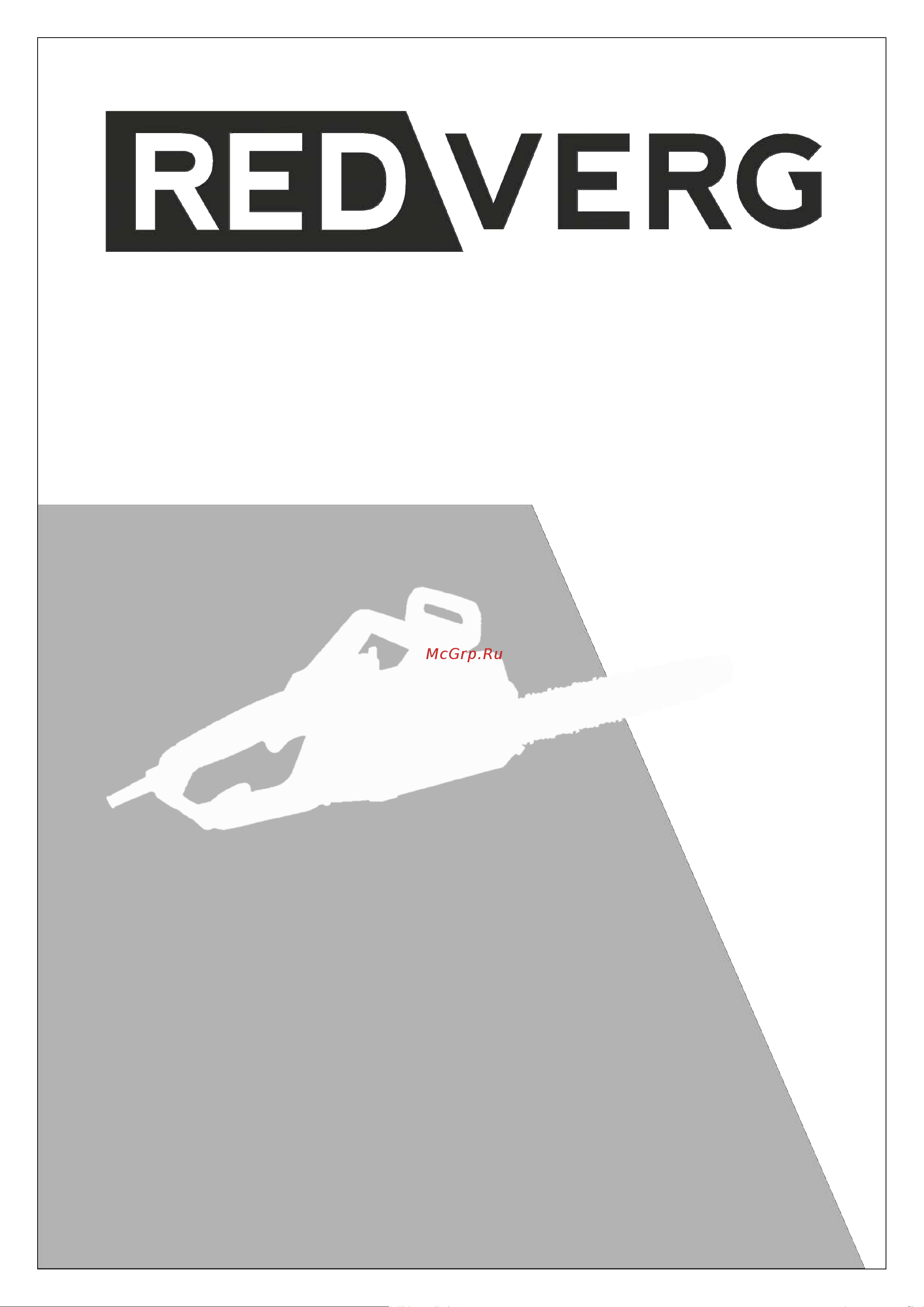 RedVerg RD-EC2500-18S 6662450 Инструкция к товару онлайн