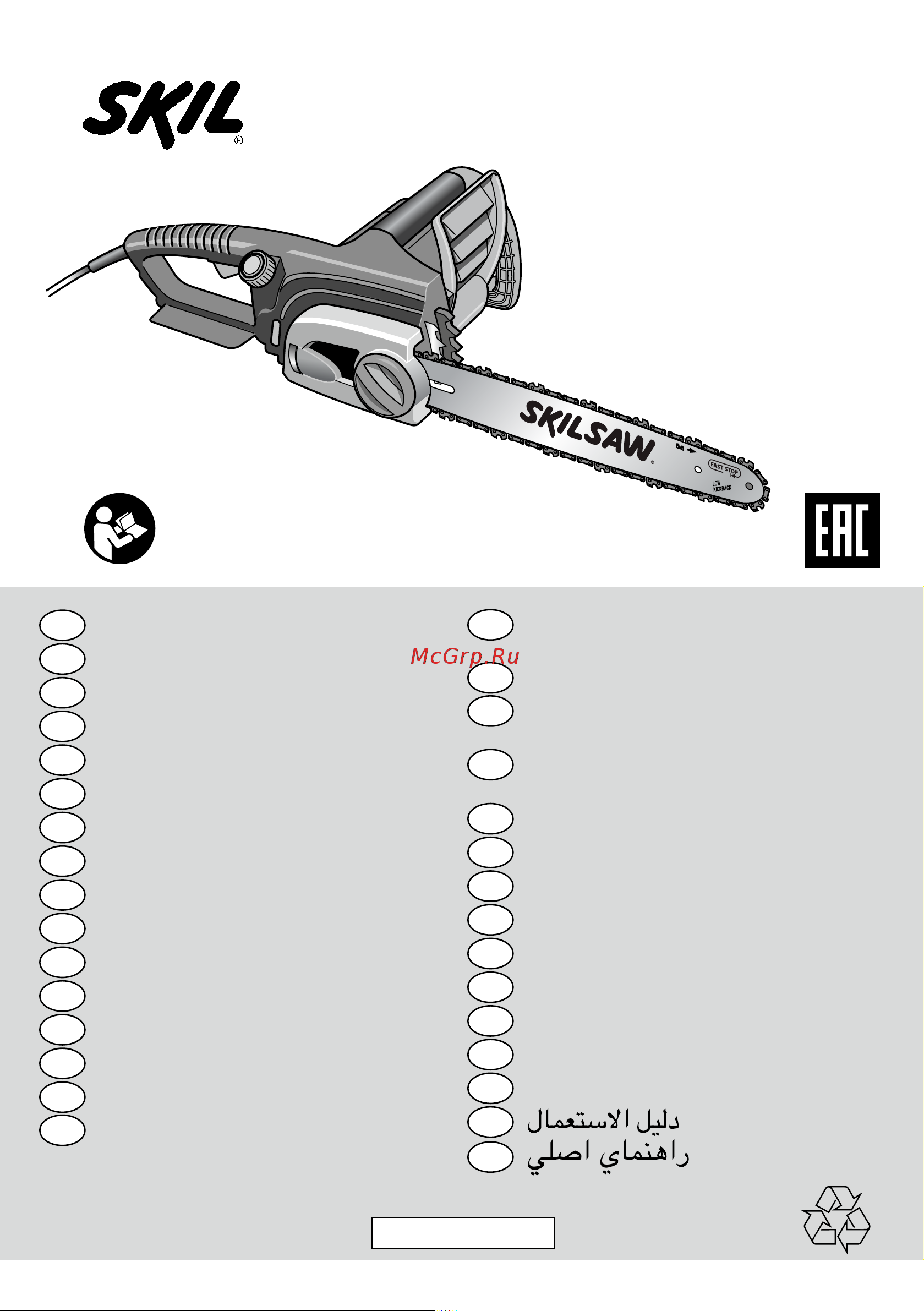 Skil F0150780RA Инструкция к Skil 0780RA F0150780RA онлайн