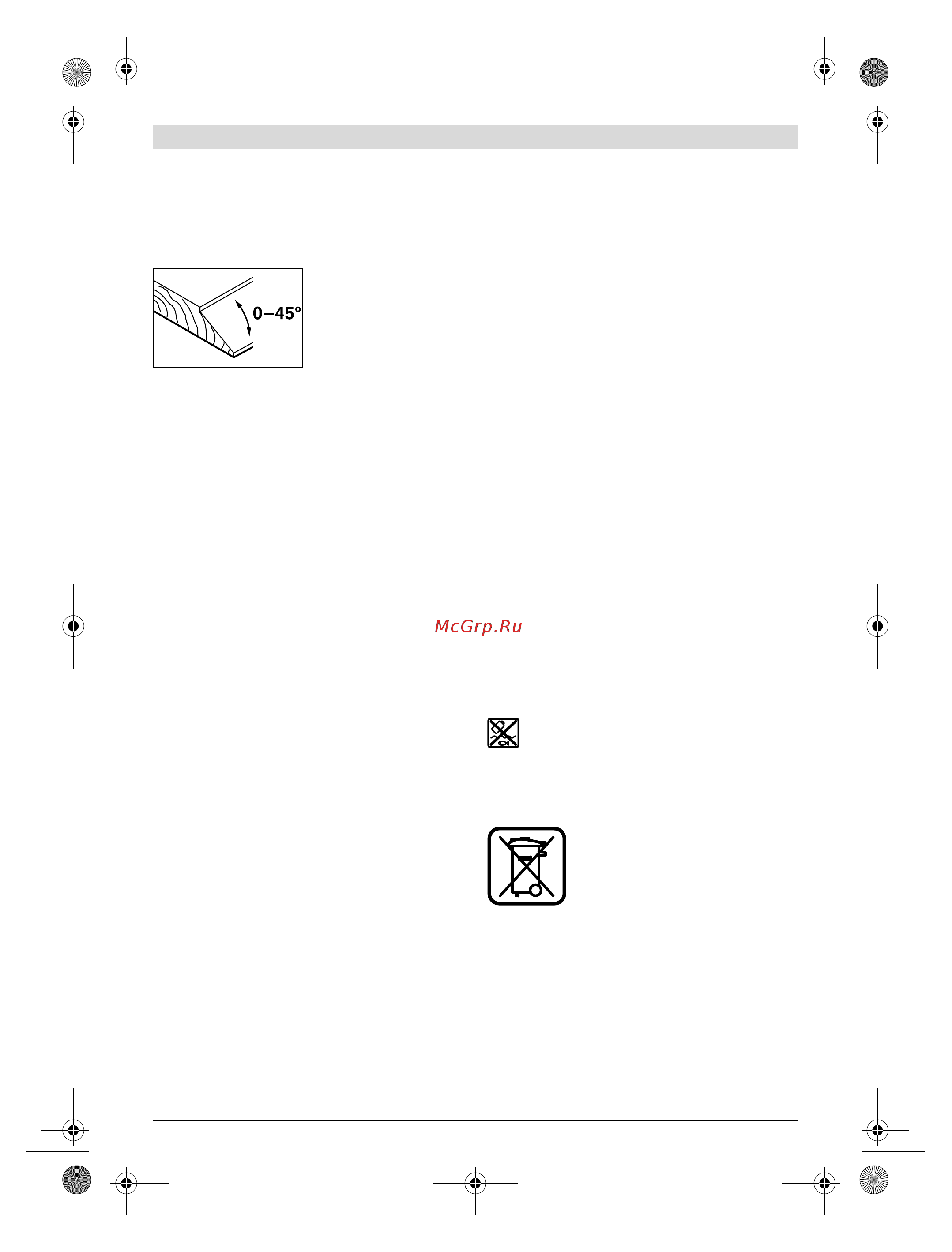 Bosch GHO 18 V-LI Professional 0.601.5A0.301 Инструкция к товару онлайн [12/181] 863787