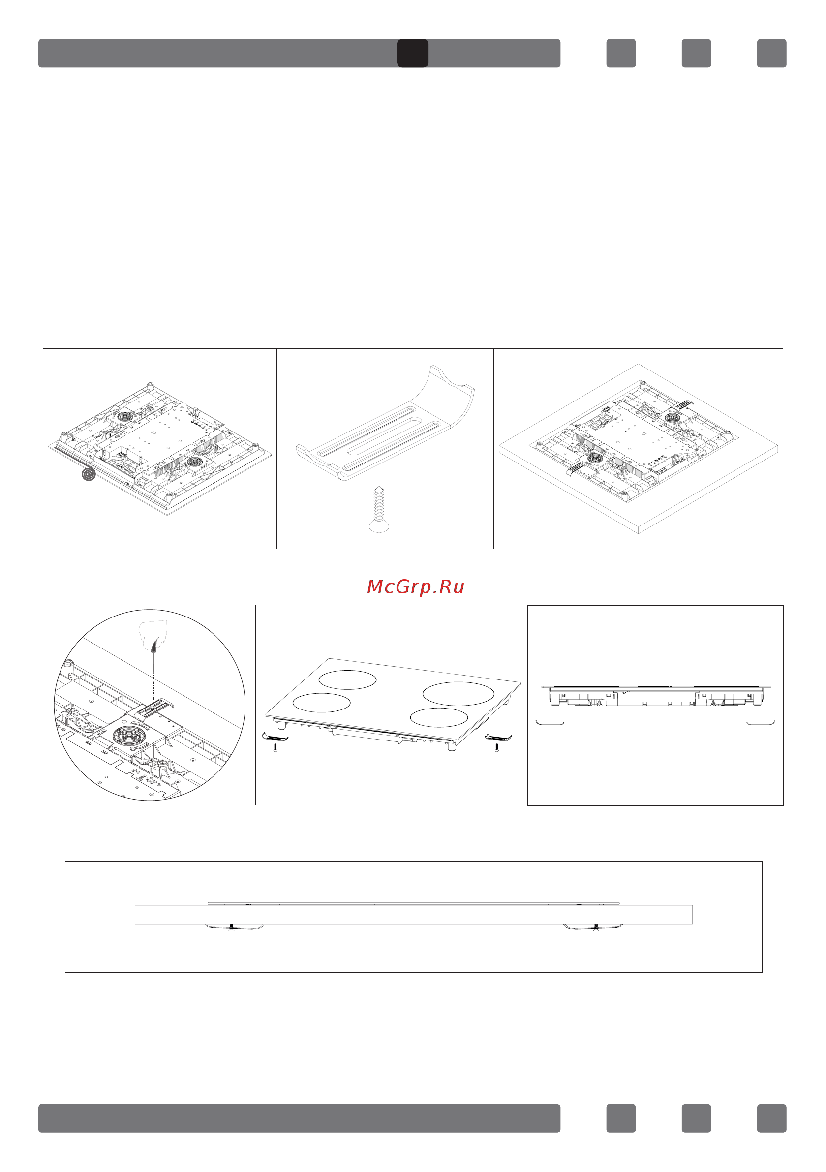 Simfer 3 уровня мощности, серебристый H30E02M011 Инструкция к H30E02M011 онлайн [9/27] 863802