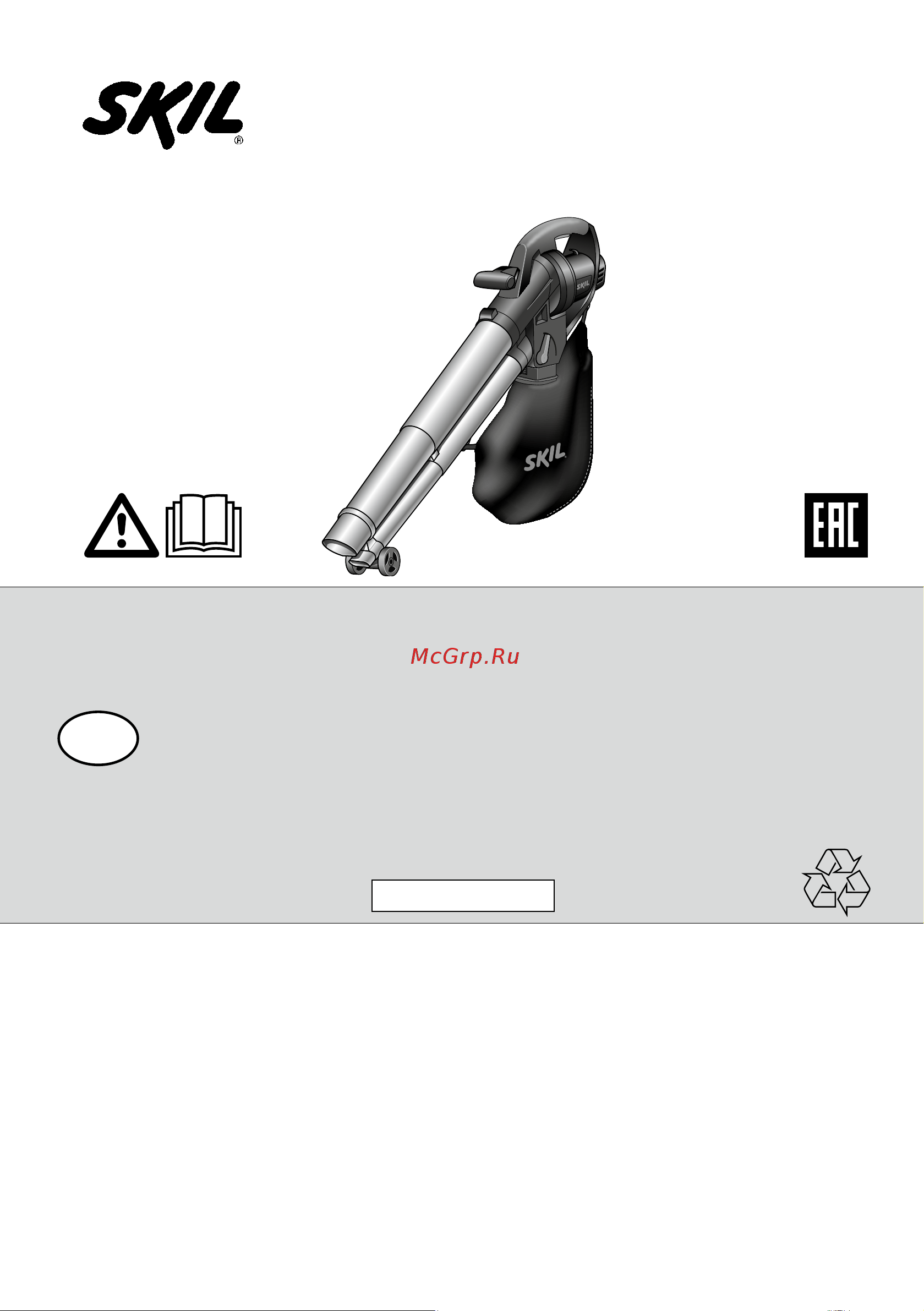 Skil F0150791RA Инструкция к Skil 0791RA F0150791RA онлайн
