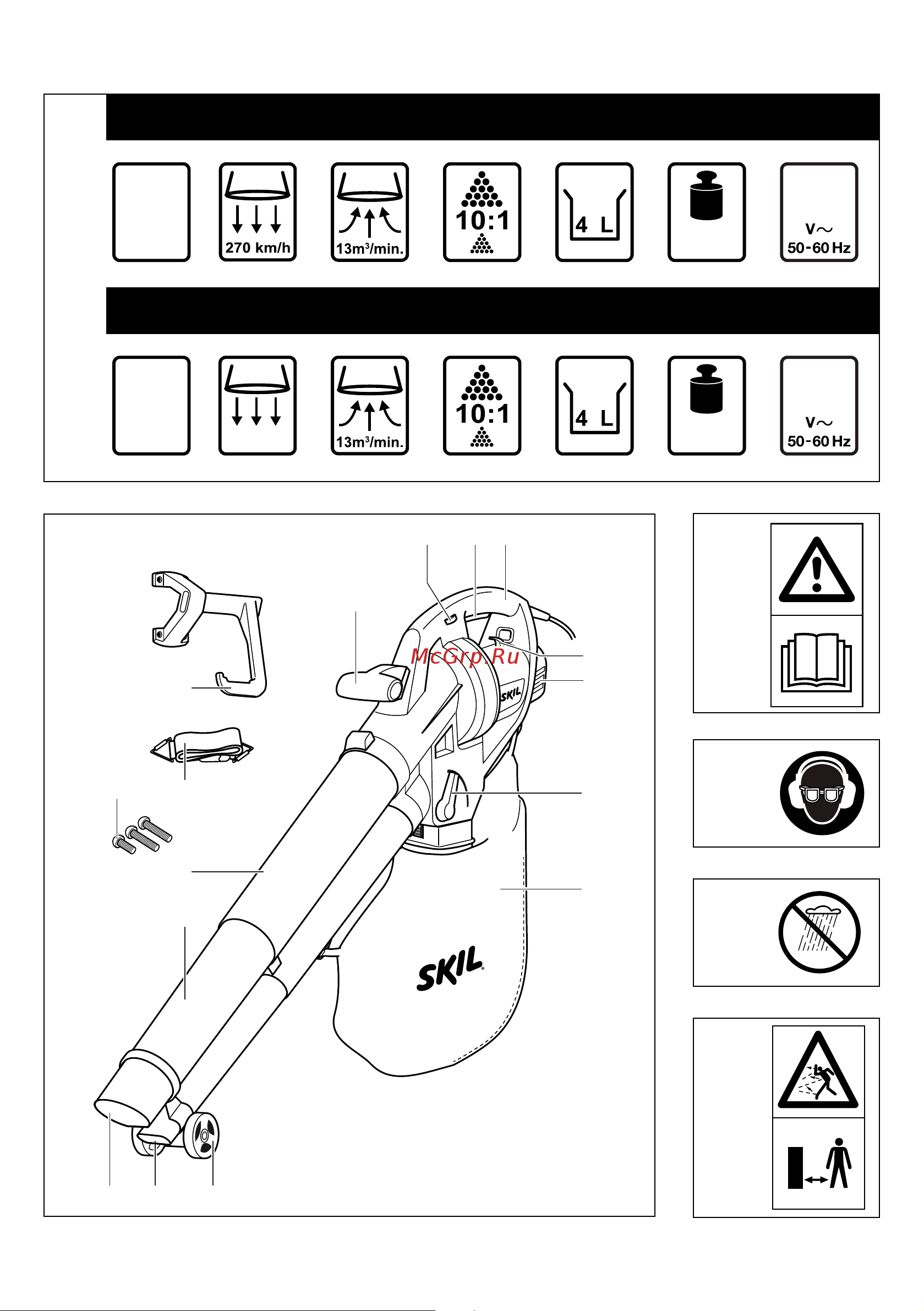 Skil F0150791RA Инструкция к Skil 0791RA F0150791RA онлайн [2/12] 863817