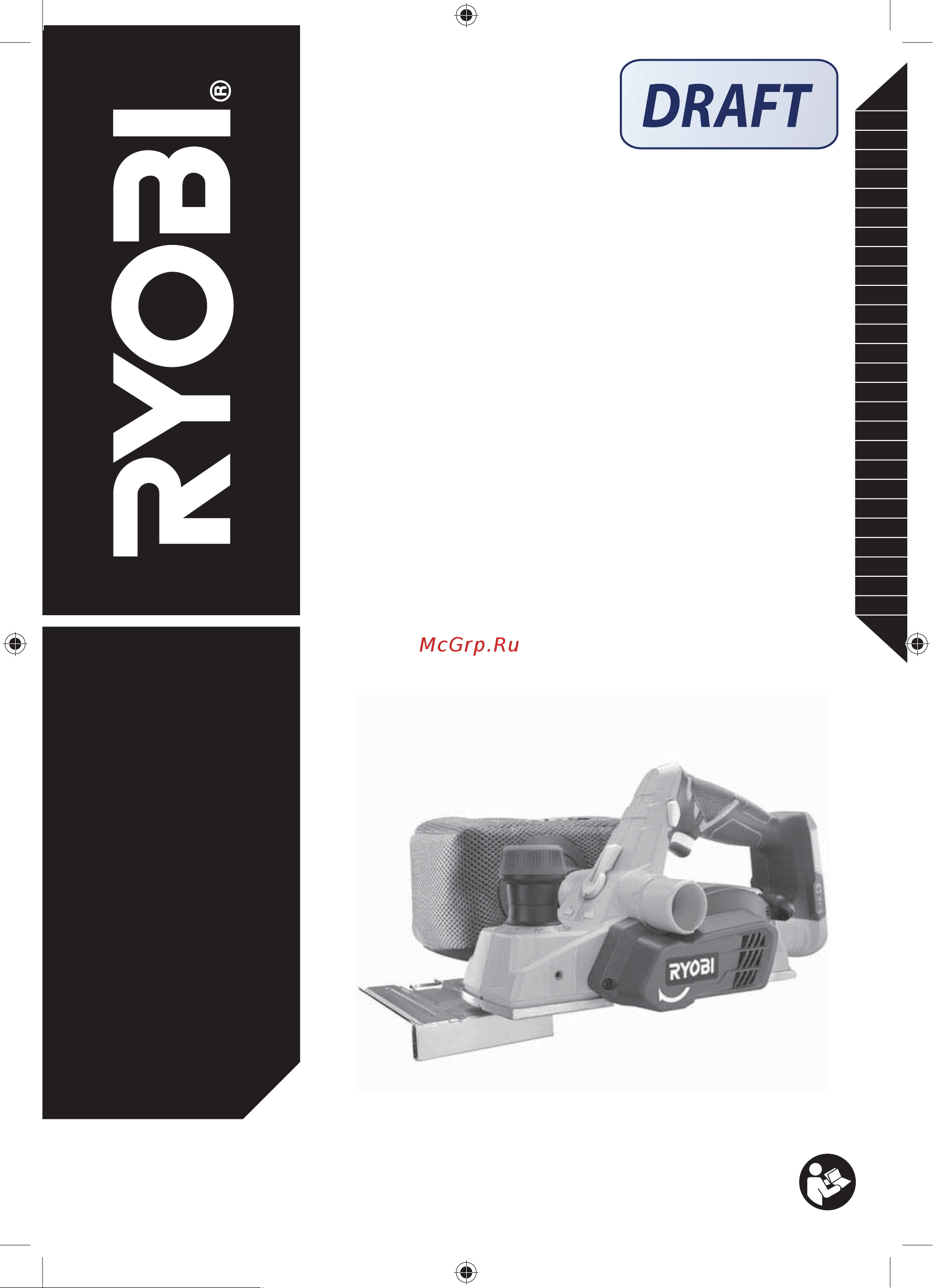 Ryobi ONE+ R18PL-0 5133002921 Инструкция к товару онлайн