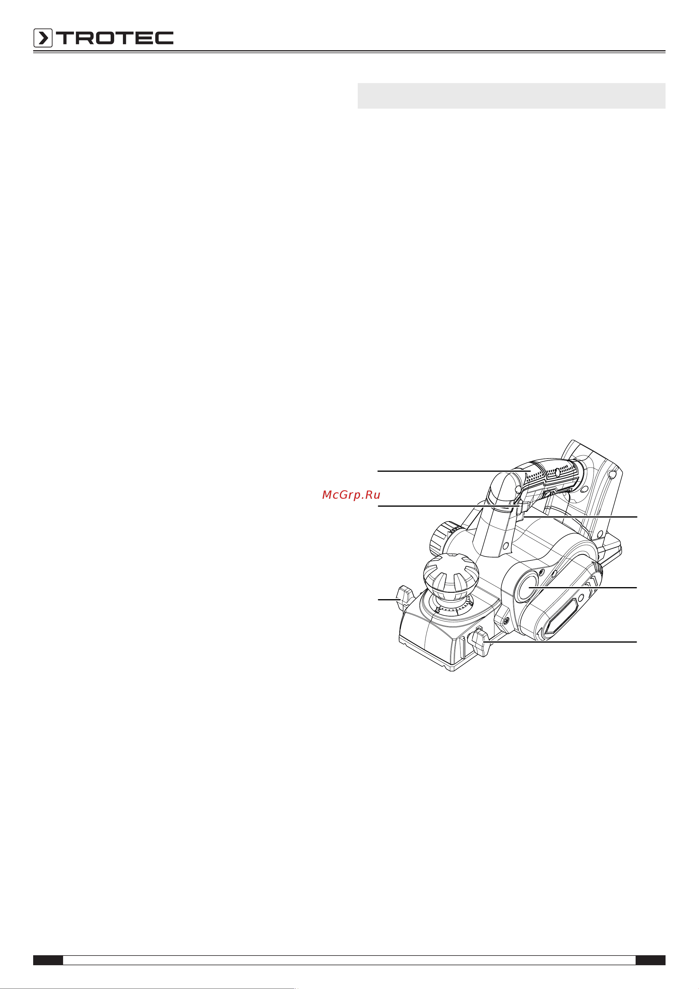 Trotec PPLS 10-20V 4450000110 Инструкция к товару онлайн [8/23] 863824