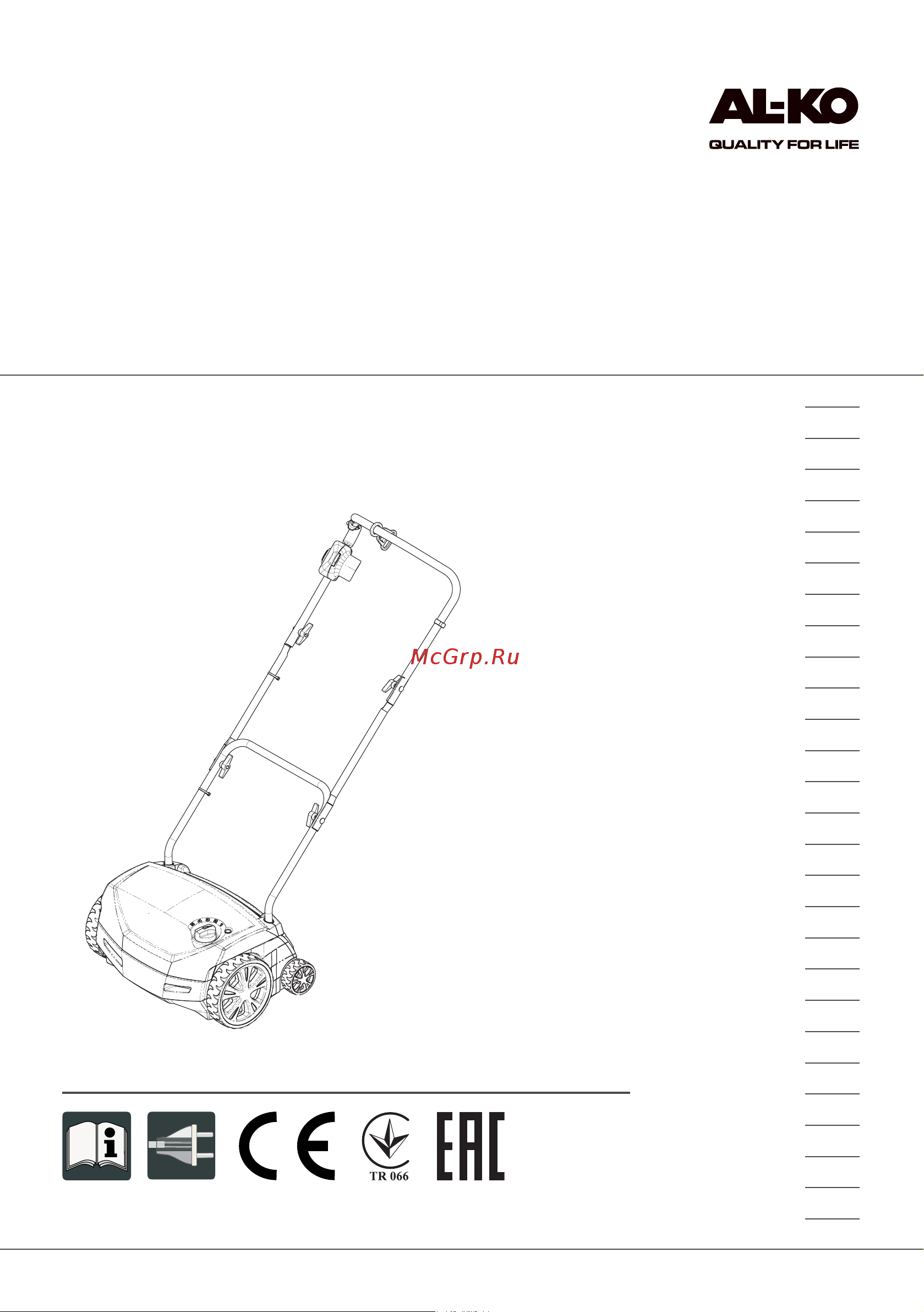 Al-Ko vl 38 e gudenaa 112993 Manual_112993_02_0 онлайн