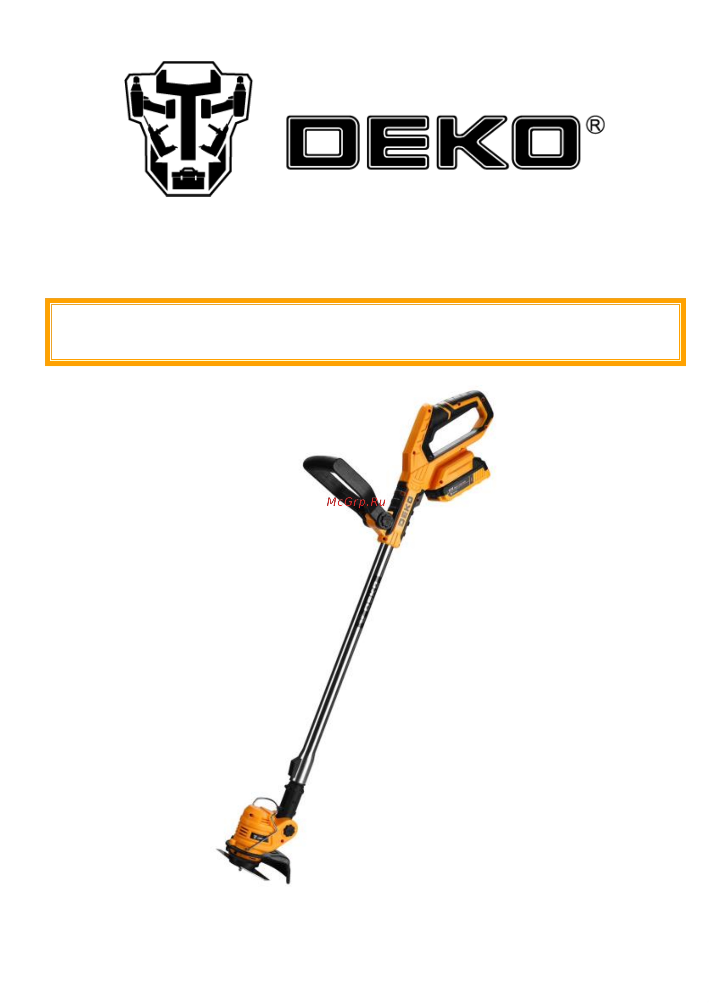 Deko DKTR21 2х2.0 Ач 063-4239 Инструкция по эксплуатации онлайн