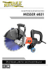 Messer 6831 рез. 130 мм, диск 300 мм 10-46-831 Инструкция к электрорезу MESSER_6831