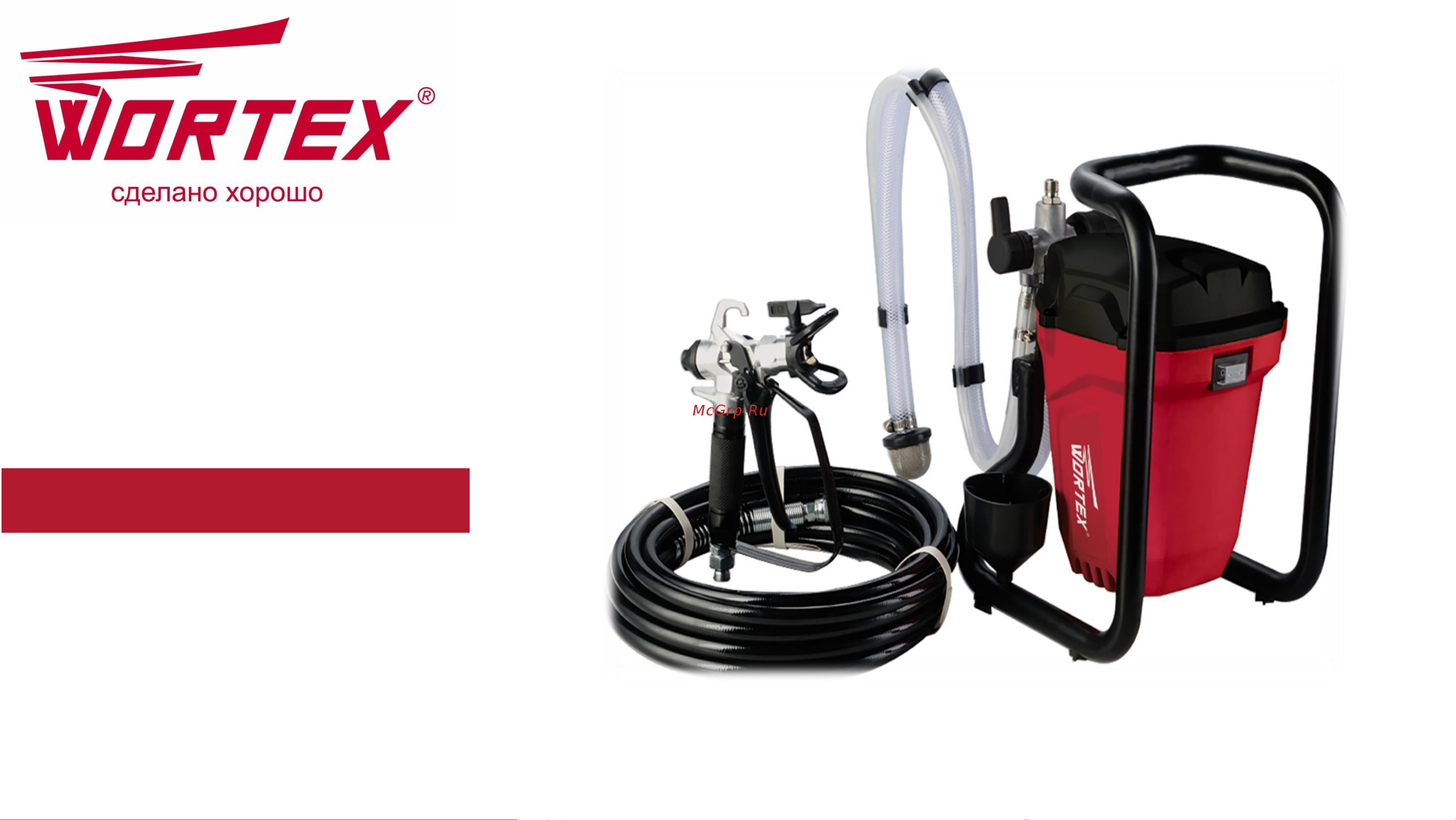 WORTEX LS 1065 LS106500025 Инструкция к товару онлайн
