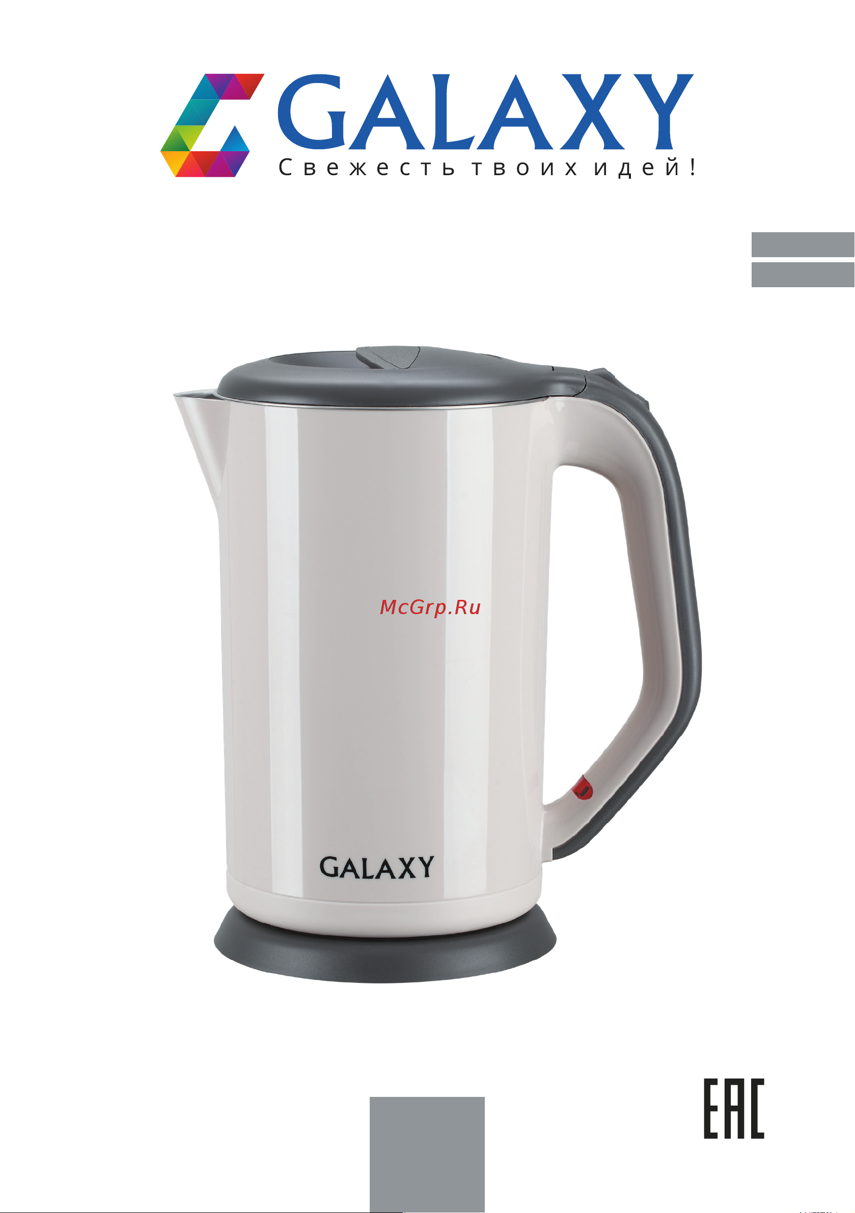 Galaxy 2000 Вт, 1.7 л 5010103306 Инструкция к товару онлайн