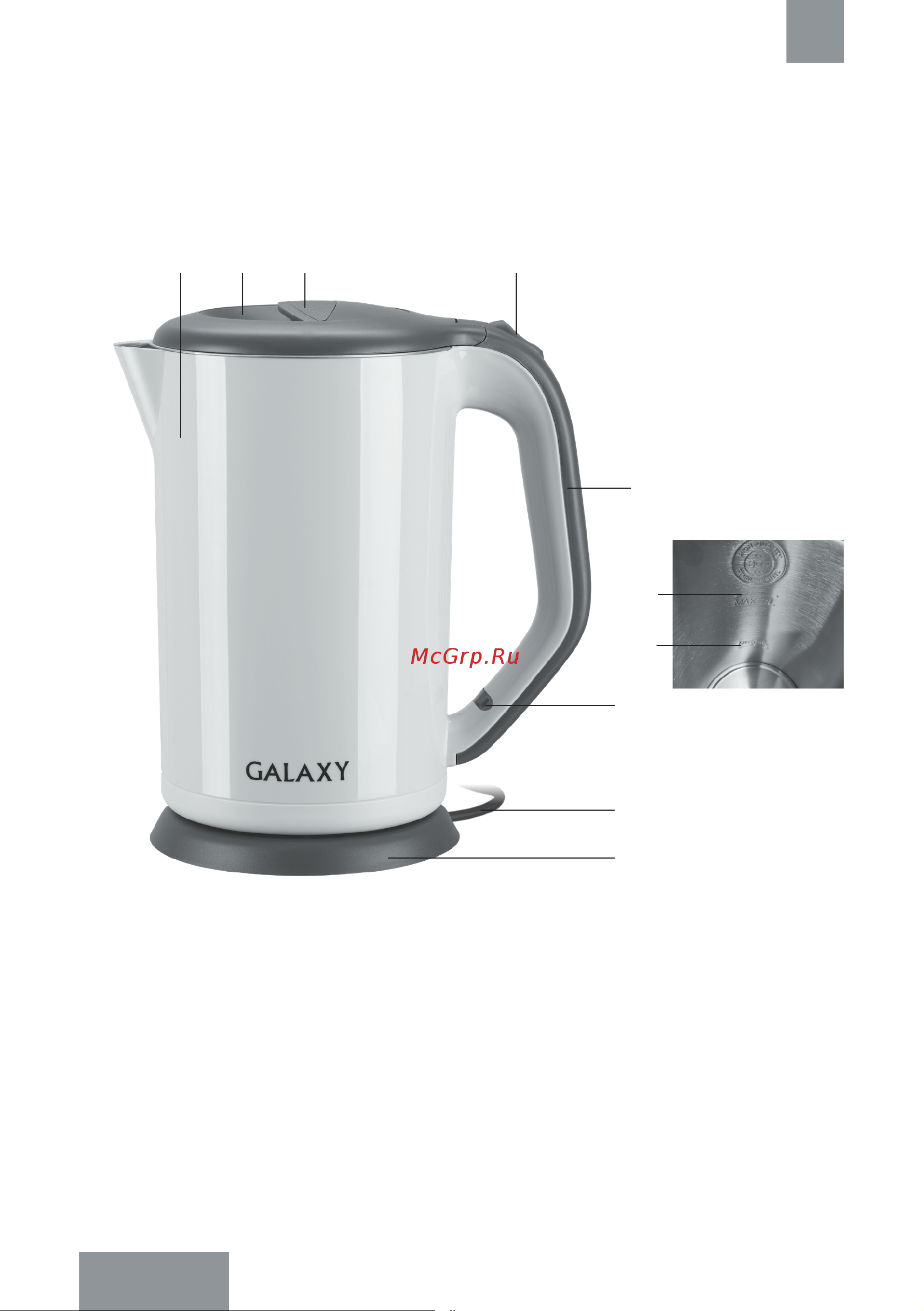 Galaxy 2000 Вт, 1.7 л 5010103306 Инструкция к товару онлайн [8/22] 863880
