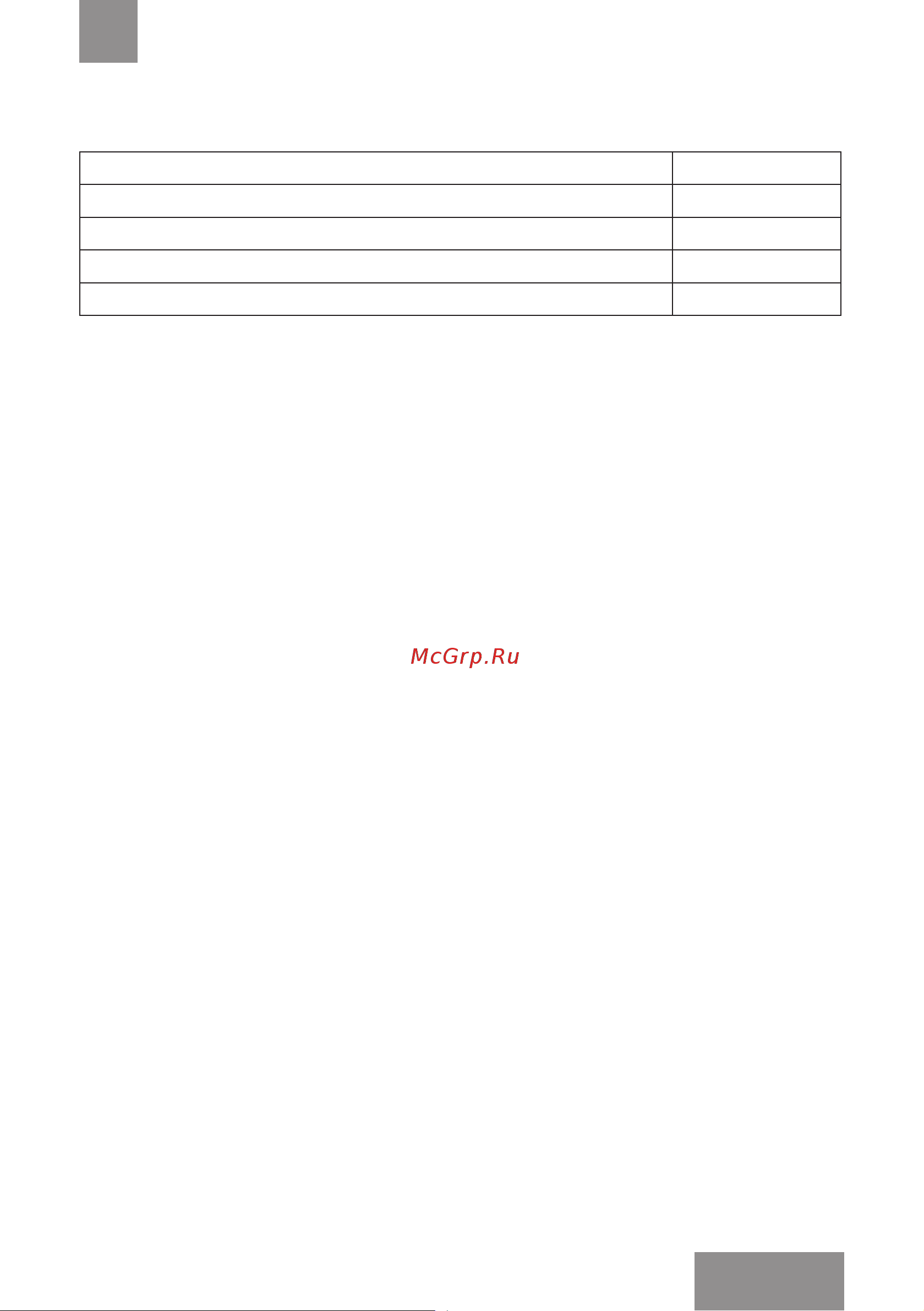 Galaxy LINE GL 0559 7010105590 инструкция онлайн [5/21] 863881