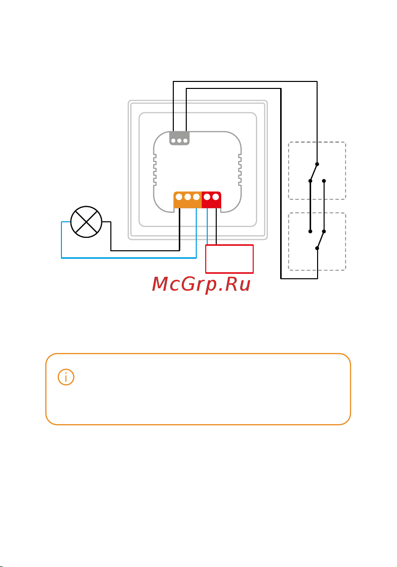 Ujin Luxe/WiFi/BLE/IR/CO2 D-10000-02 Инструкция по эксплуатации онлайн [13/31] 863886