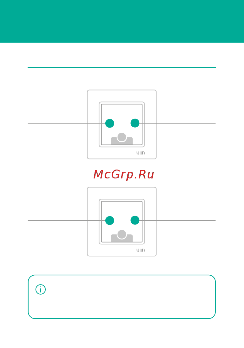 Ujin Luxe/WiFi/BLE/IR/CO2 D-10000-02 Инструкция по эксплуатации онлайн [15/31] 863886