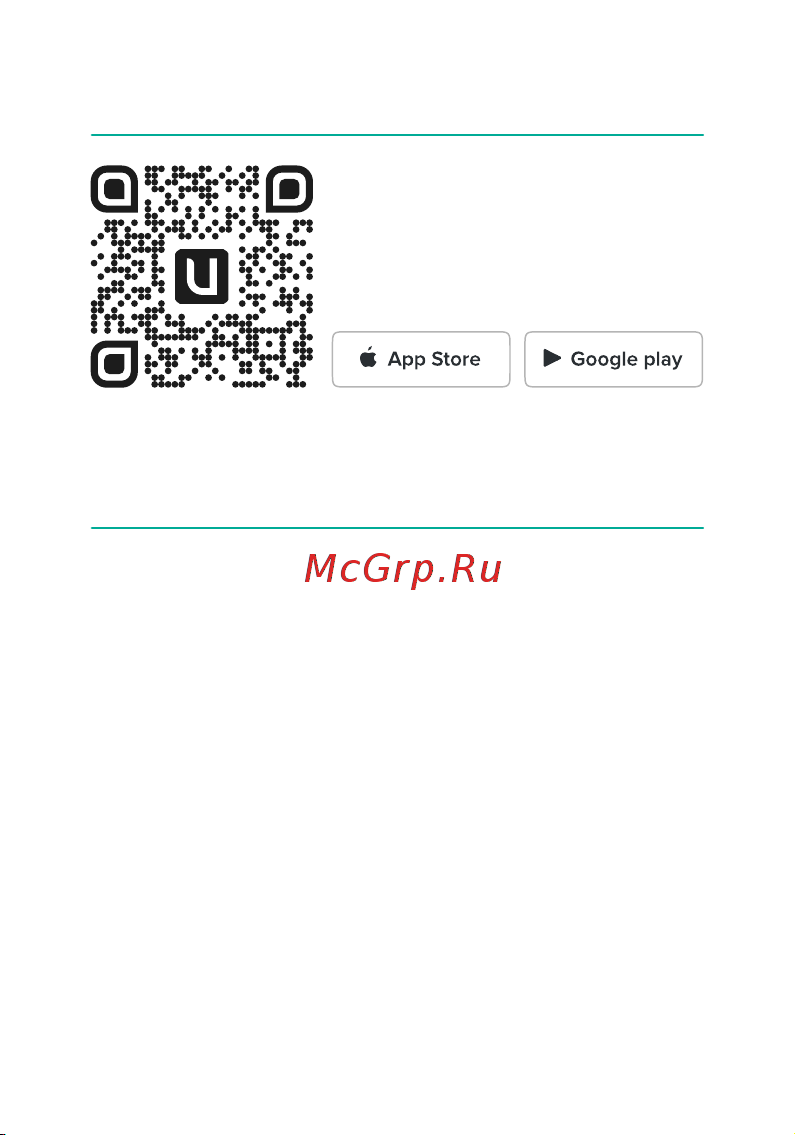 Ujin Luxe/WiFi/BLE/IR/CO2 D-10000-02 Инструкция по эксплуатации онлайн [19/31] 863886