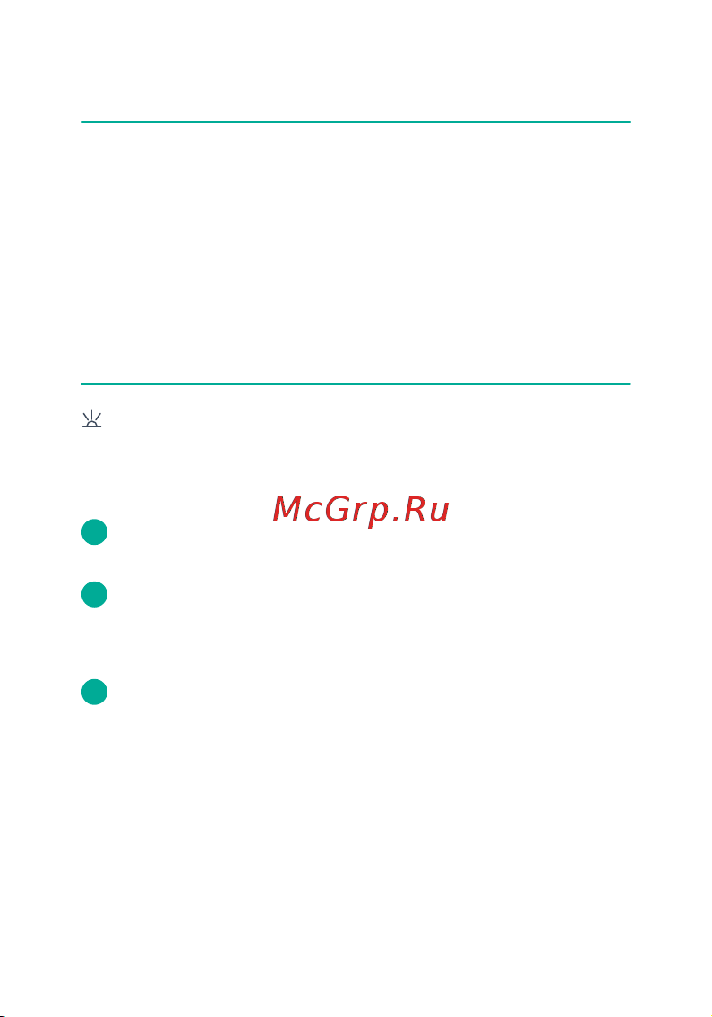 Ujin Luxe/WiFi/BLE/IR/CO2 D-10000-02 Инструкция по эксплуатации онлайн [21/31] 863886