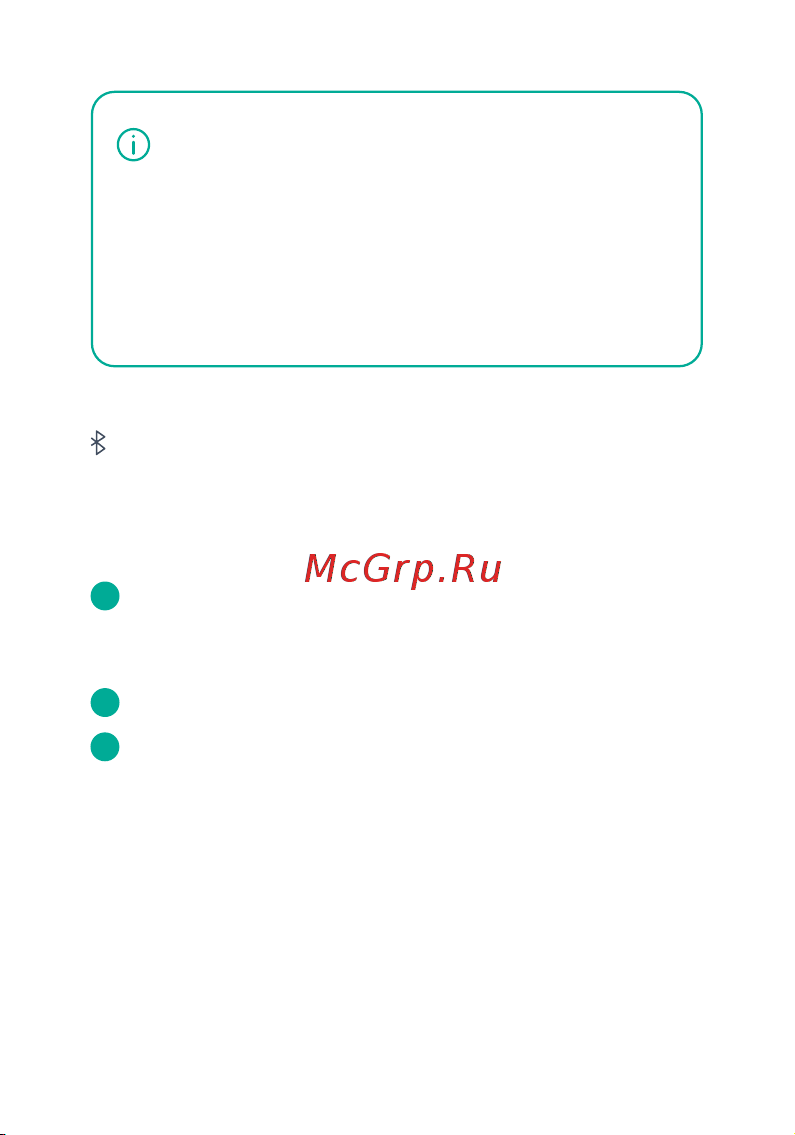 Ujin Luxe/WiFi/BLE/IR/CO2 D-10000-02 Инструкция по эксплуатации онлайн [22/31] 863886