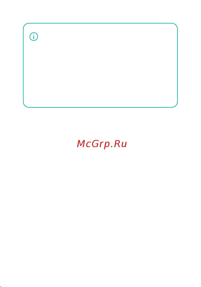 Ujin Luxe/WiFi/BLE/IR/CO2 D-10000-02 Инструкция по эксплуатации онлайн [23/31] 863886