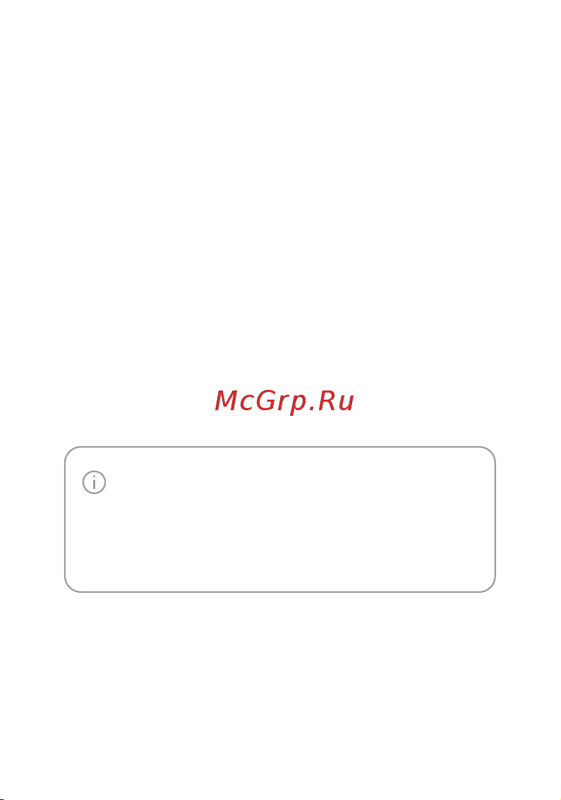 Ujin Luxe/WiFi/BLE/IR/CO2 D-10000-02 Инструкция по эксплуатации онлайн [26/31] 863886