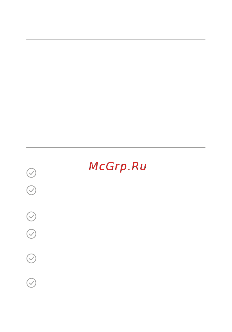 Ujin Luxe/WiFi/BLE/IR/CO2 D-10000-02 Инструкция по эксплуатации онлайн [27/31] 863886