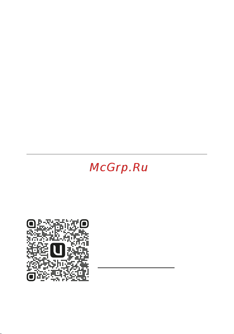 Ujin Luxe/WiFi/BLE/IR/CO2 D-10000-02 Инструкция по эксплуатации онлайн [29/31] 863886