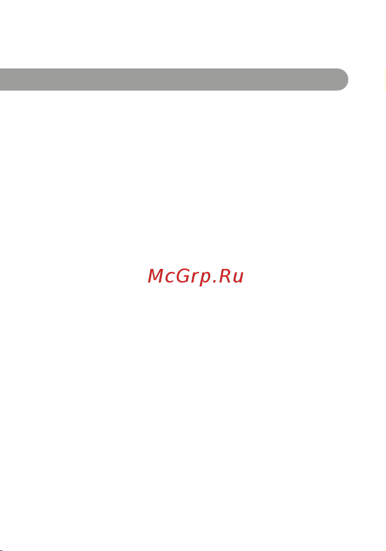 Ujin Luxe/WiFi/BLE/IR/CO2 D-10000-02 Инструкция по эксплуатации онлайн [4/31] 863886