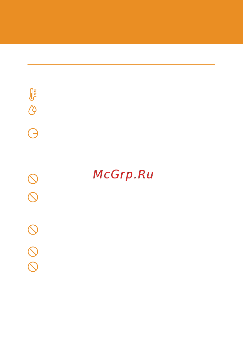 Ujin Luxe/WiFi/BLE/IR/CO2 D-10000-02 Инструкция по эксплуатации онлайн [9/31] 863886