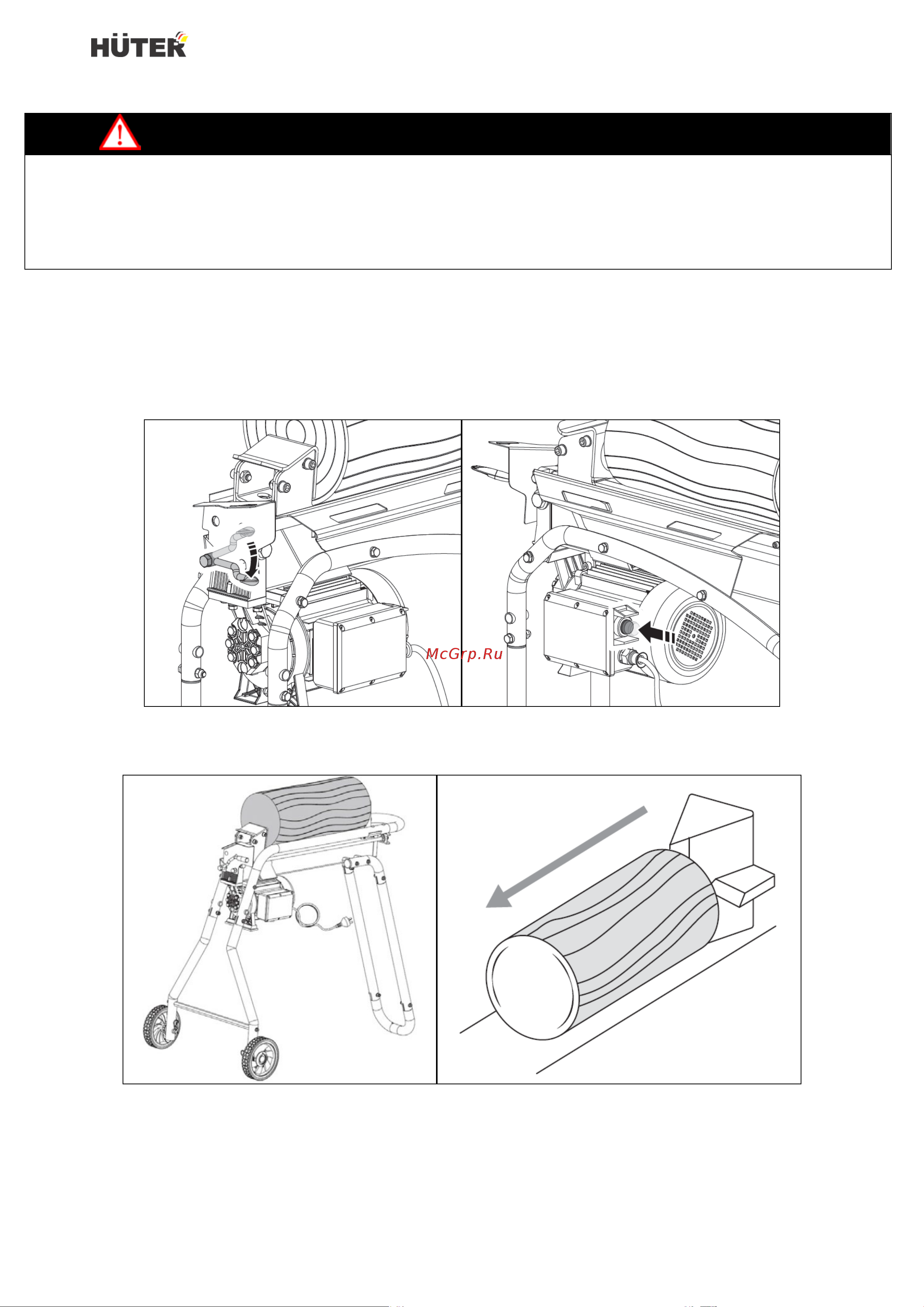 Huter HLS-3,3LS 900/70/14/4 Паспорт онлайн [12/28] 863890