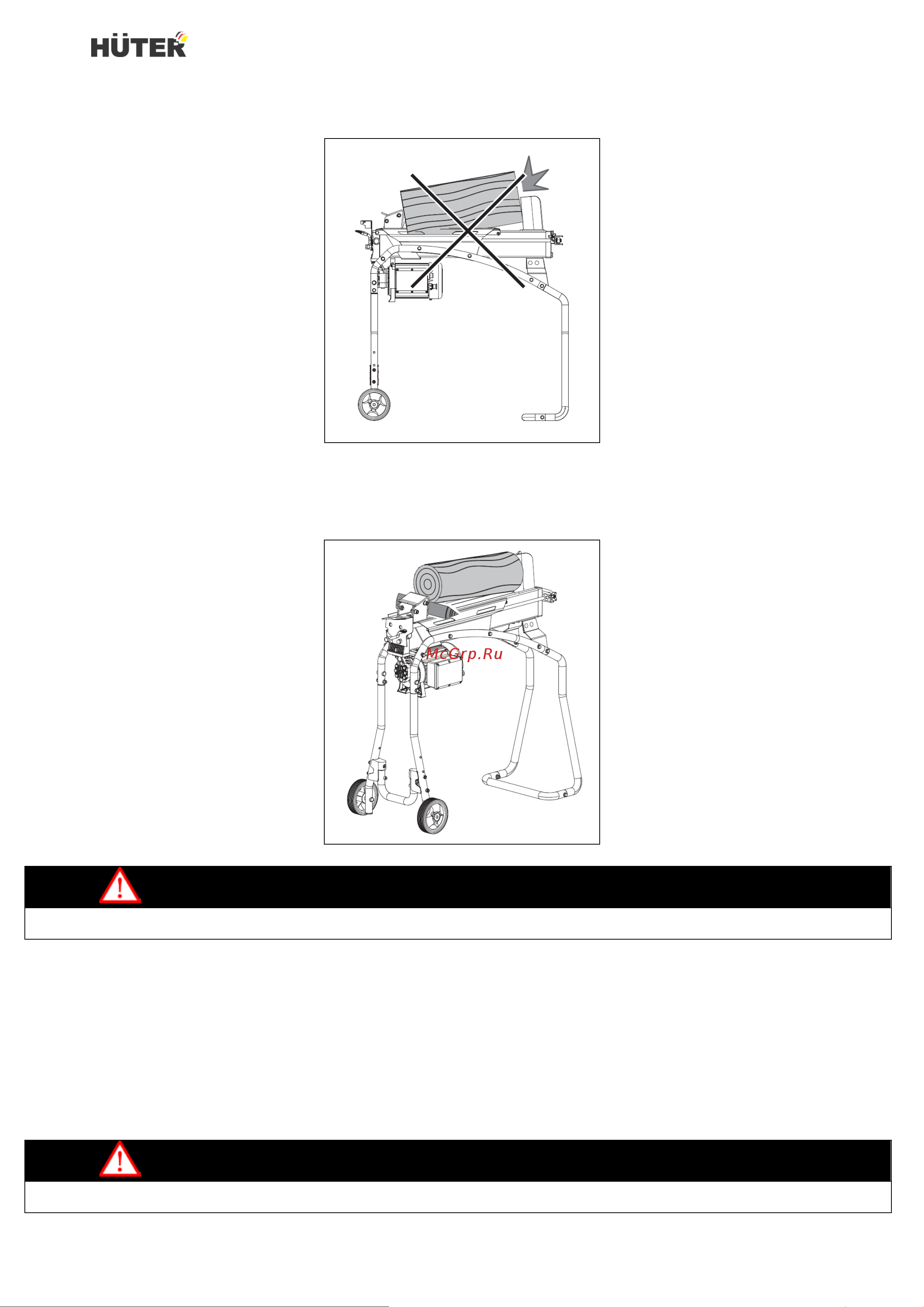 Huter HLS-3,3LS 900/70/14/4 Паспорт онлайн [14/28] 863890