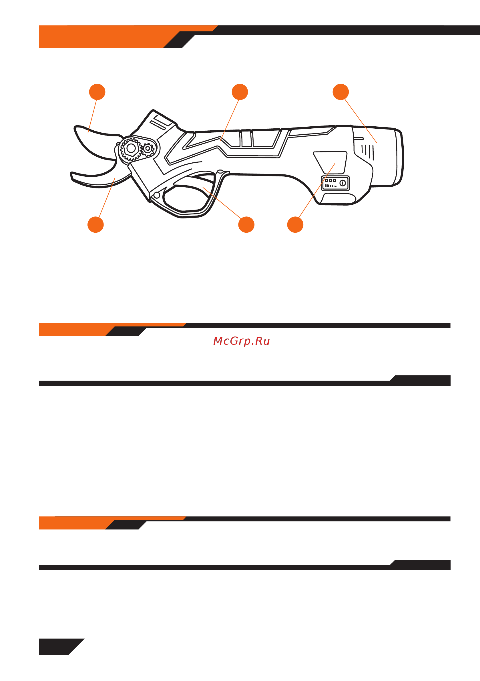 Daewoo DAGP 2516Li SET Инструкция к DAEWOO DAGP 2516Li SET онлайн [6/20] 863907