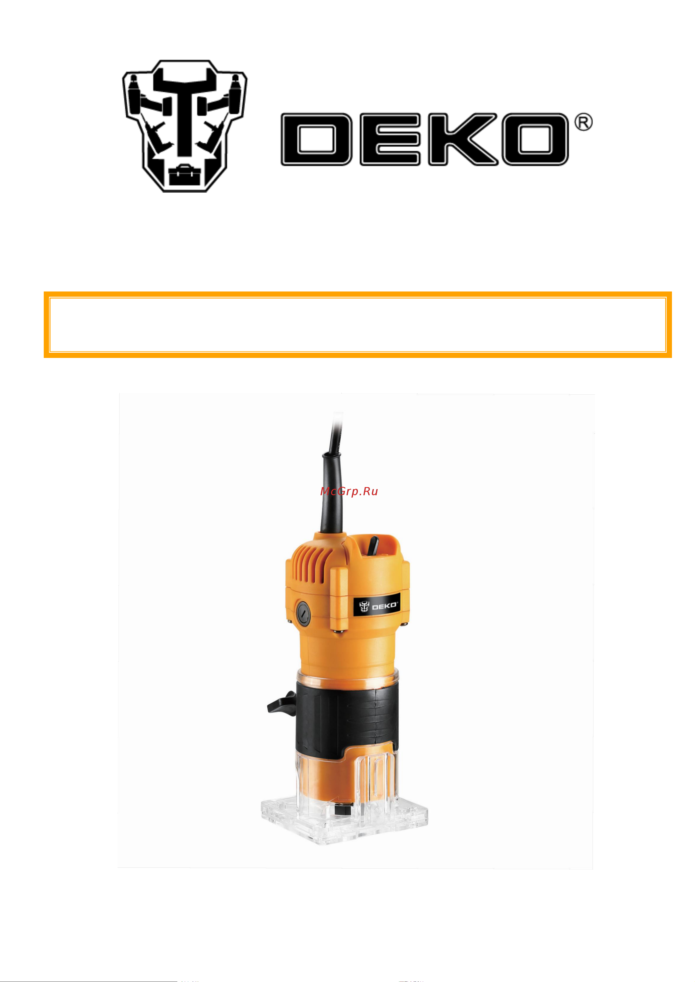 Deko DKR800 800Вт 063-4209 Инструкция по эксплуатации онлайн