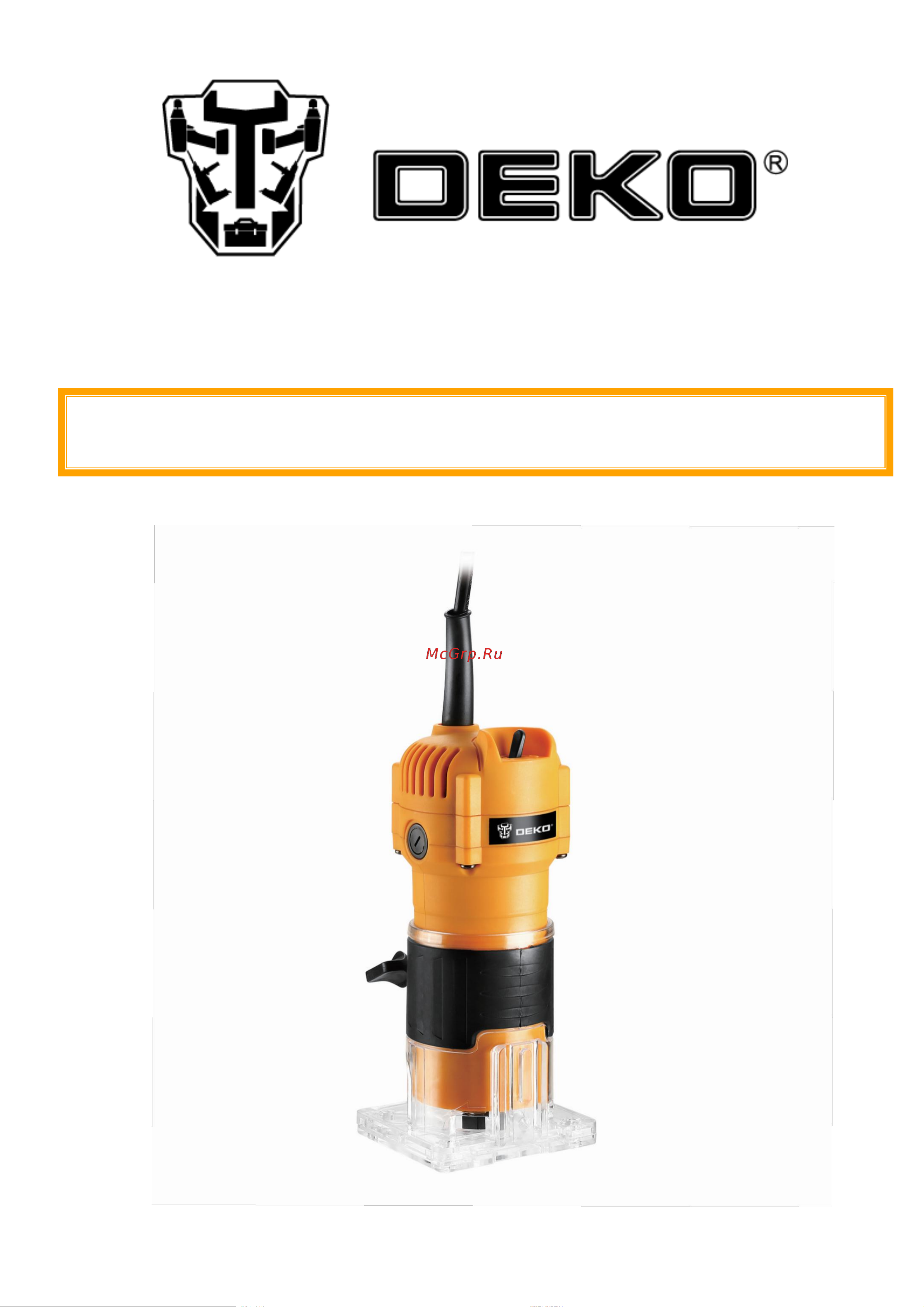 Deko DKR800, набор фрез 12 шт  063-4351 Инструкция по эксплуатации онлайн