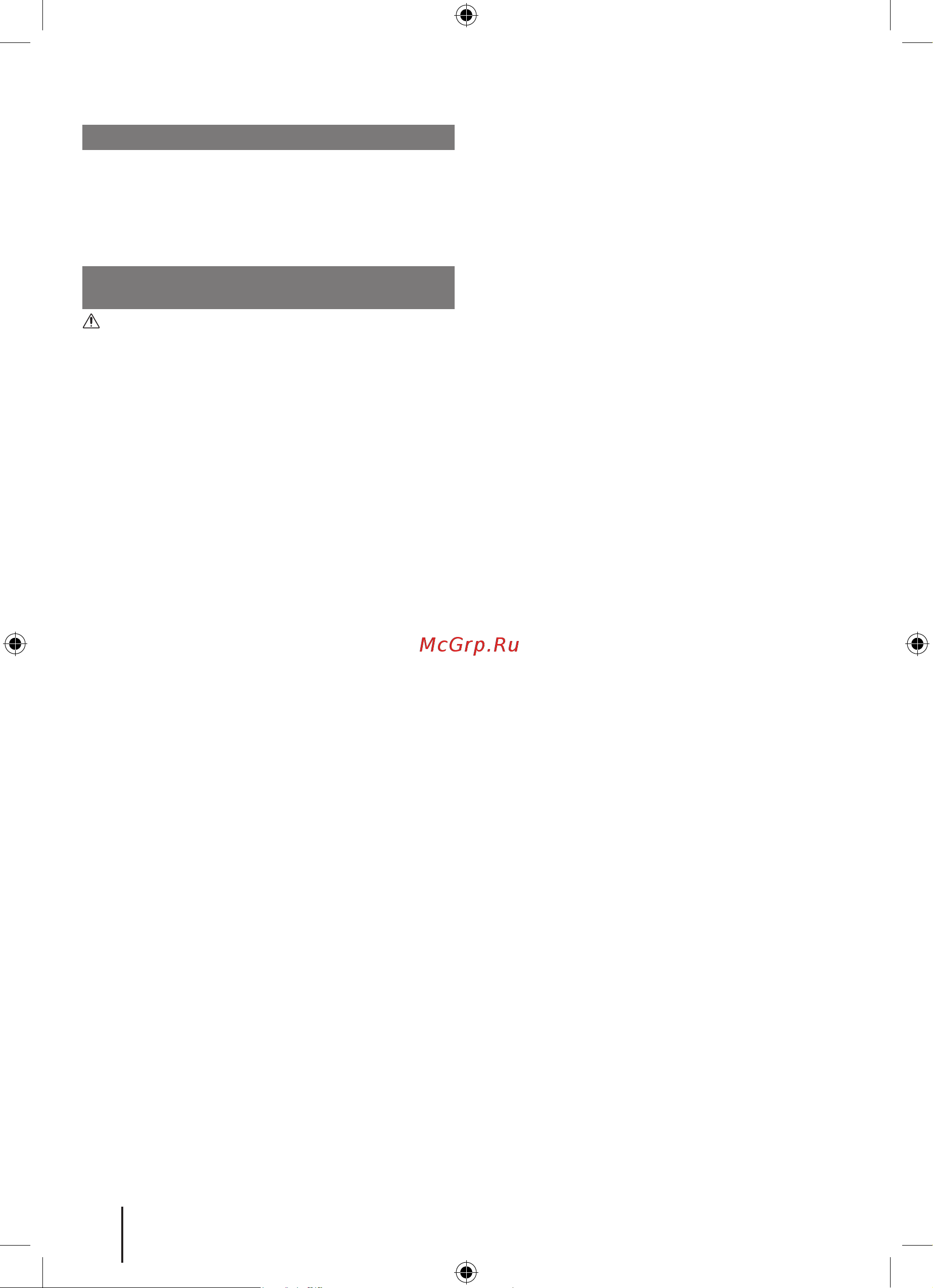 Ryobi ONE+ RY18SCA-0 5133005024 Инструкция к Ryobi ONE+ RY18SCA-0 5133005024 онлайн [12/148] 863959