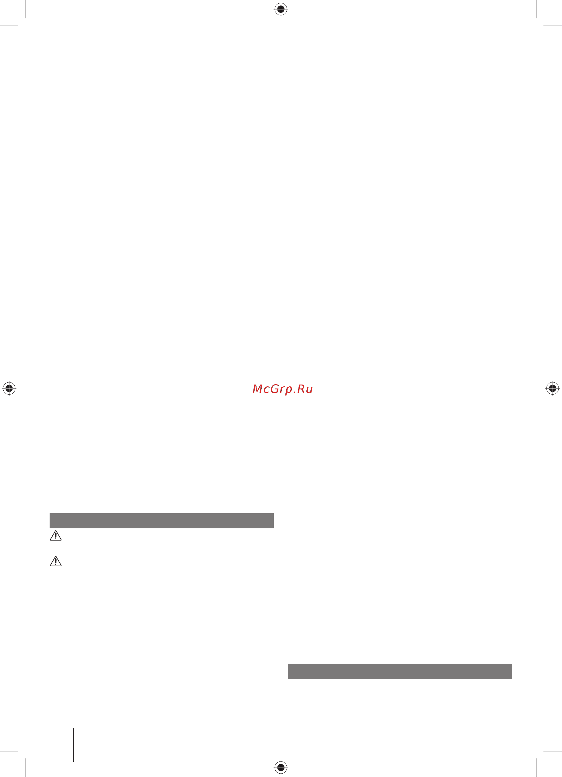 Ryobi ONE+ RY18SCA-0 5133005024 Инструкция к Ryobi ONE+ RY18SCA-0 5133005024 онлайн [4/148] 863959