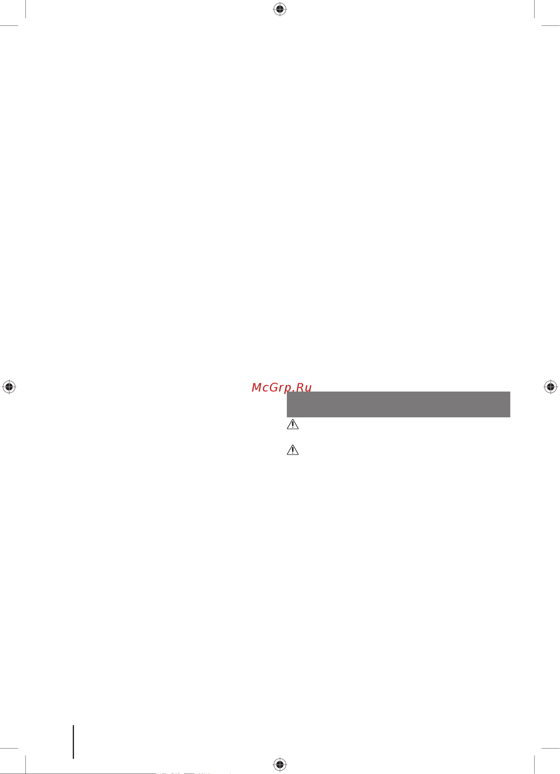 Ryobi ONE+ RY18SCA-0 5133005024 Инструкция к Ryobi ONE+ RY18SCA-0 5133005024 онлайн [8/148] 863959