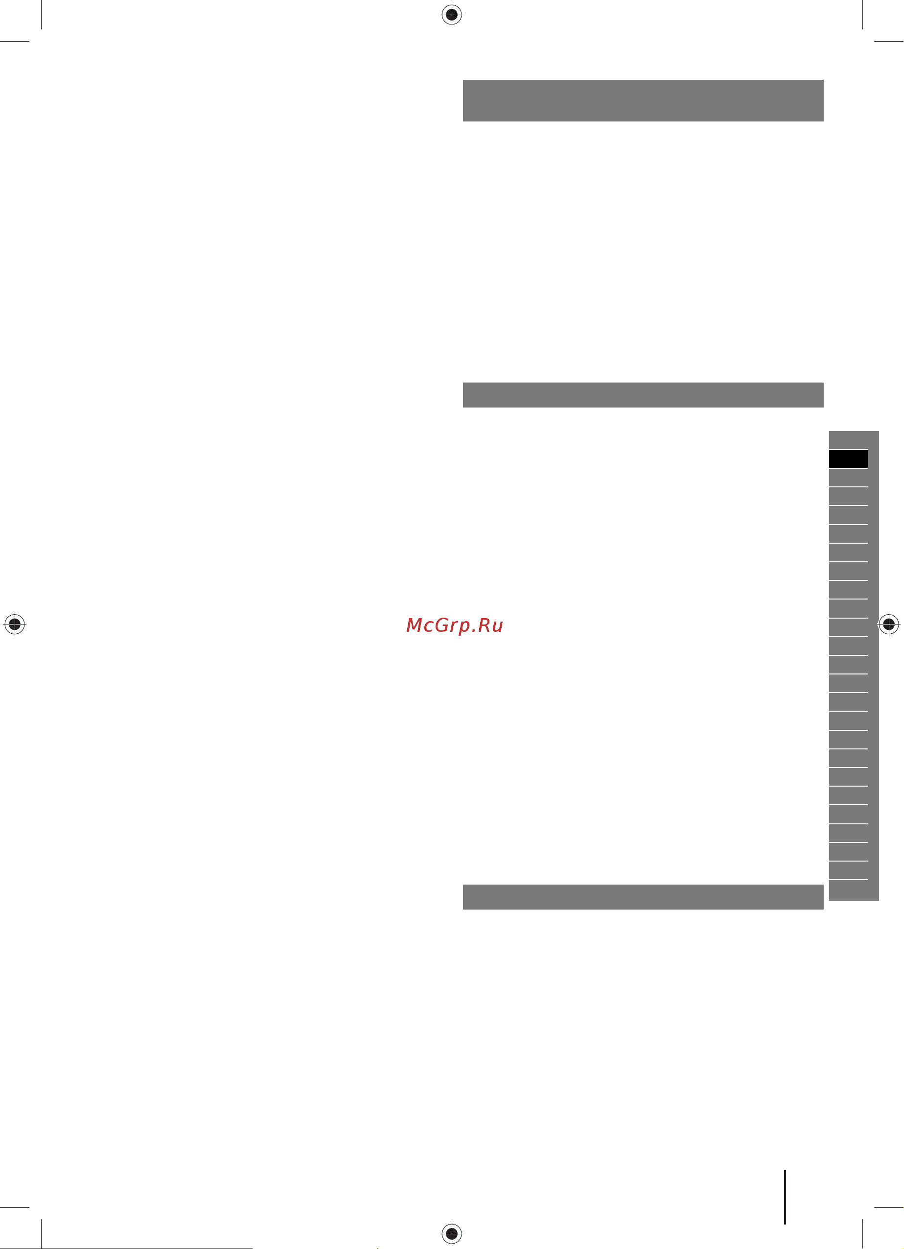 Ryobi ONE+ RY18SCA-0 5133005024 Инструкция к Ryobi ONE+ RY18SCA-0 5133005024 онлайн [9/148] 863959
