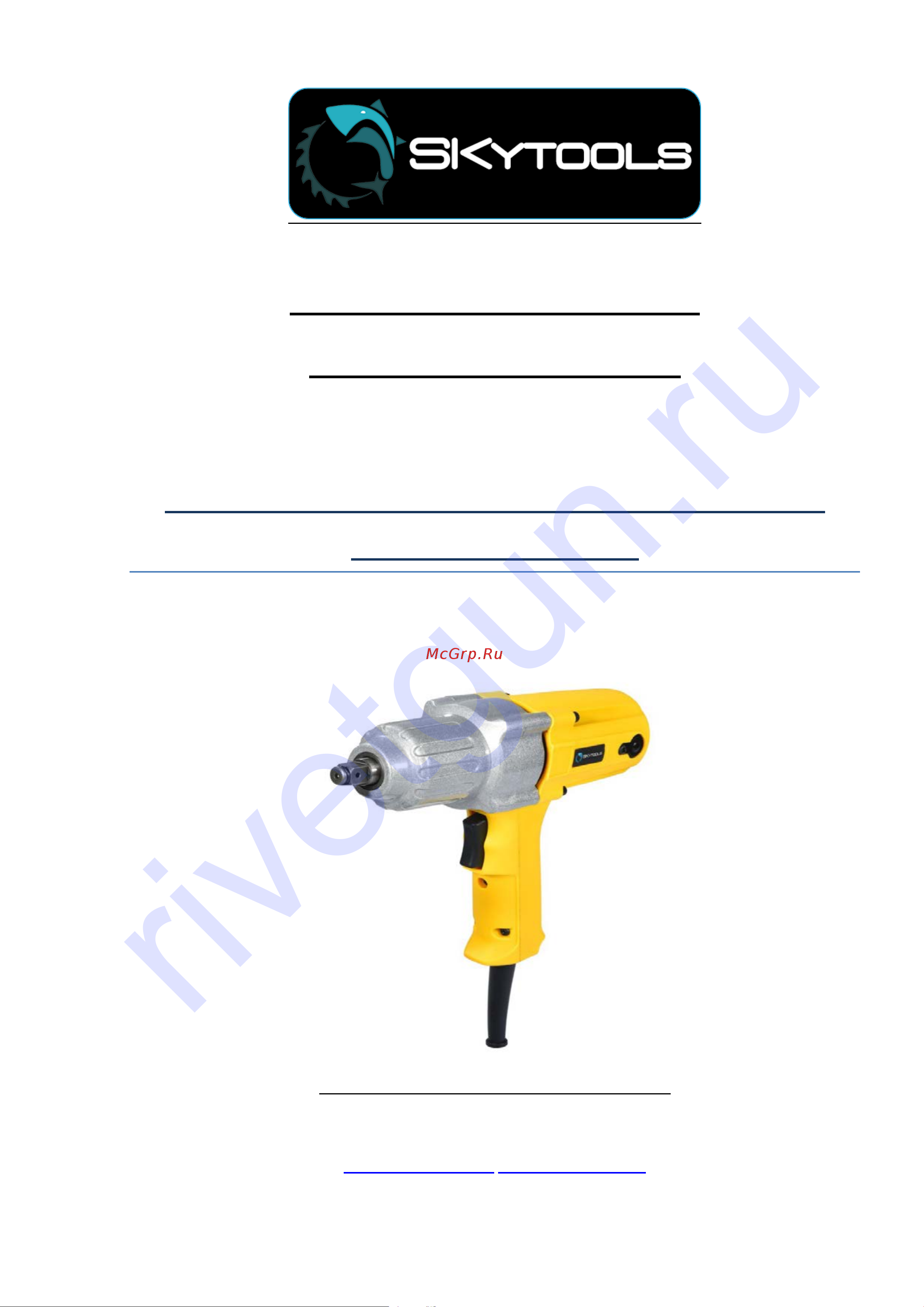 Absolut SKytools SK9003 Инструкция к товару онлайн