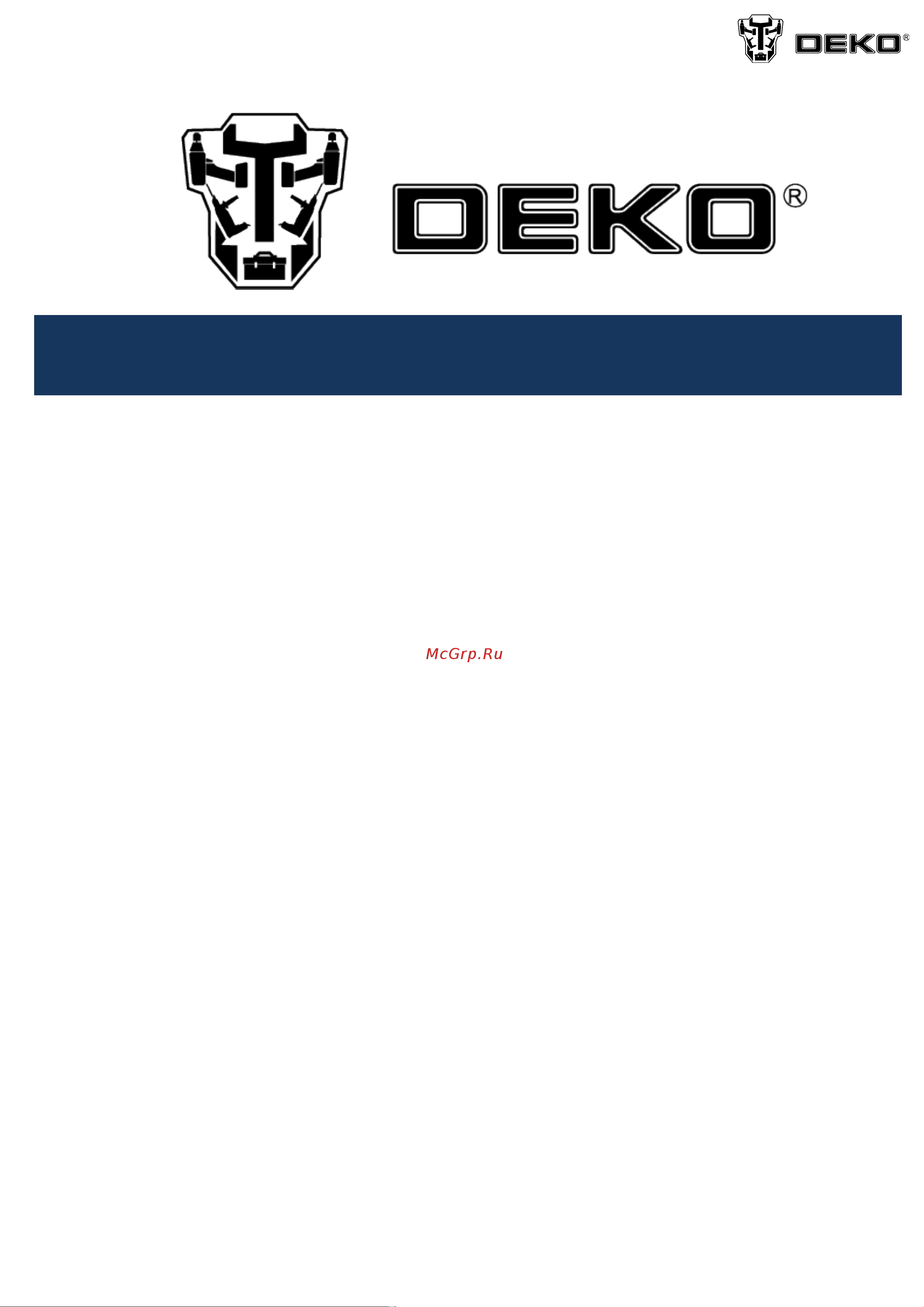 Deko DKRT200E 063-1410 Инструкция по эксплуатации онлайн
