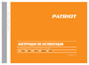 Patriot GR 300F 732305635 Инструция