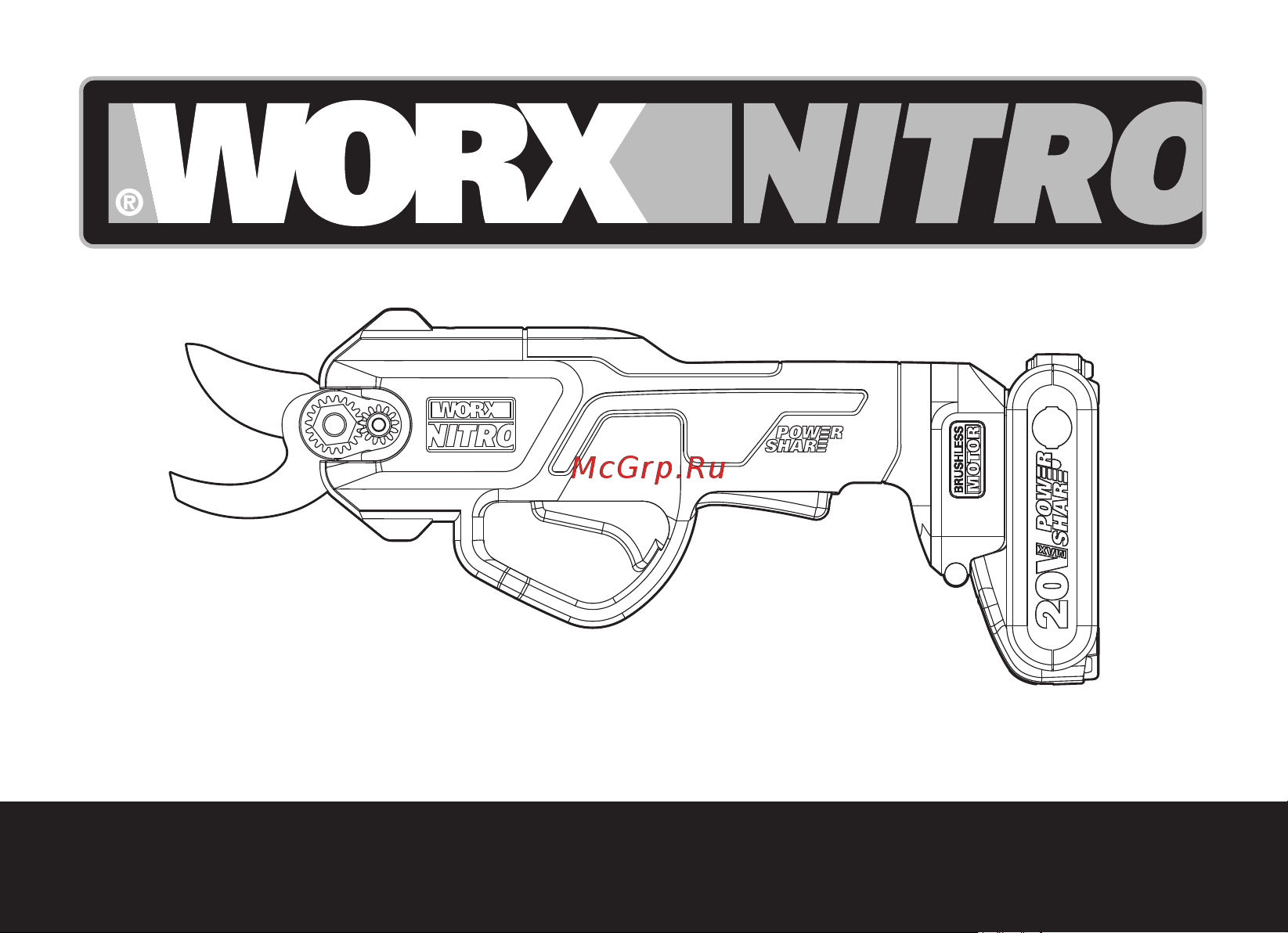 Worx 20в, 25см, без акб и зу WG330E.9 Инструкция по эксплуатации онлайн