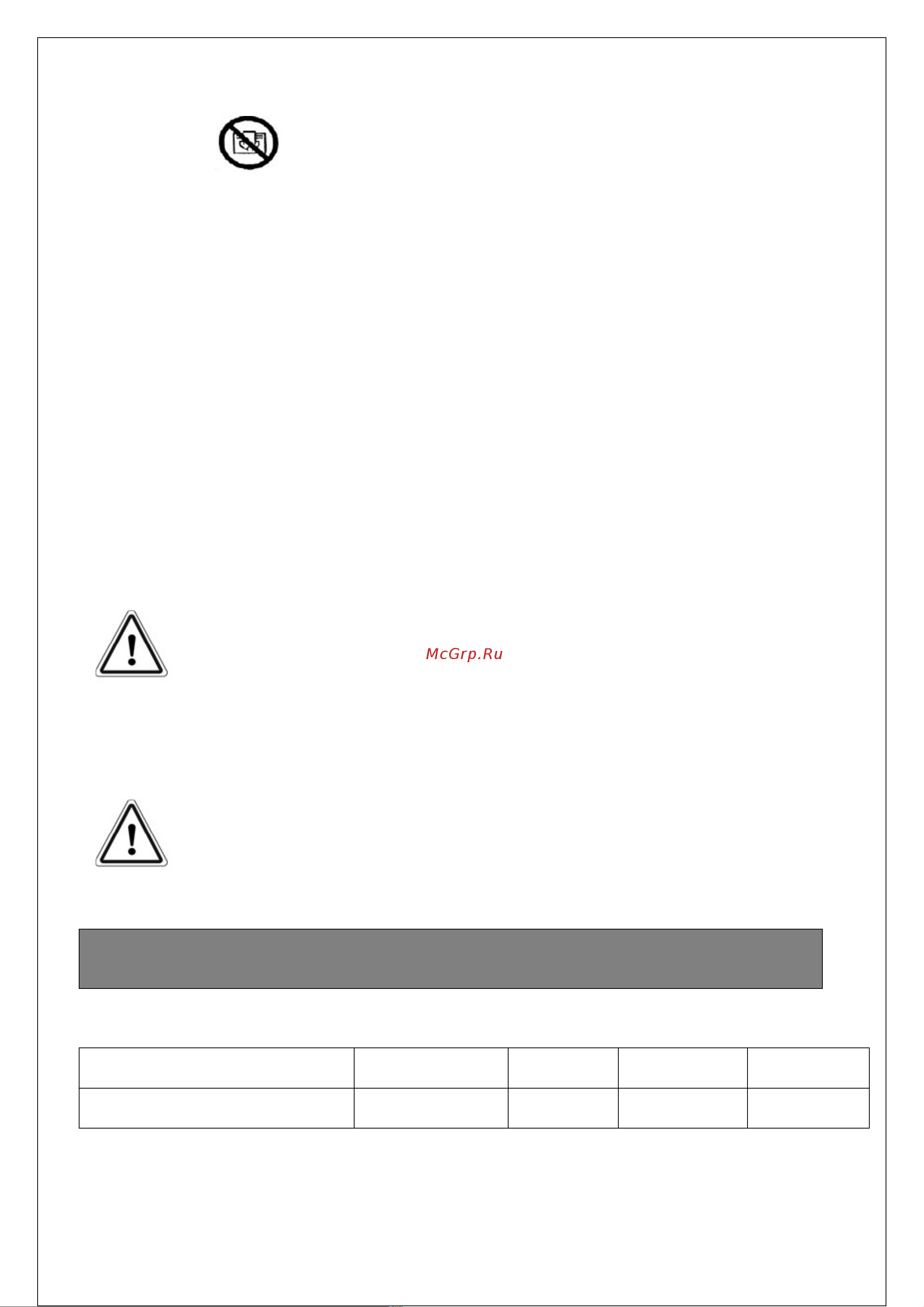 Alex Bauman Stefani C 18 фронтальный грецкий орех №К80 с/в F1815AL-WM062К80 26056 Инструкция к Alex Bauman Stefani C 18 PT-EF05-18-WM062K27 260564 онлайн [3/6] 863999