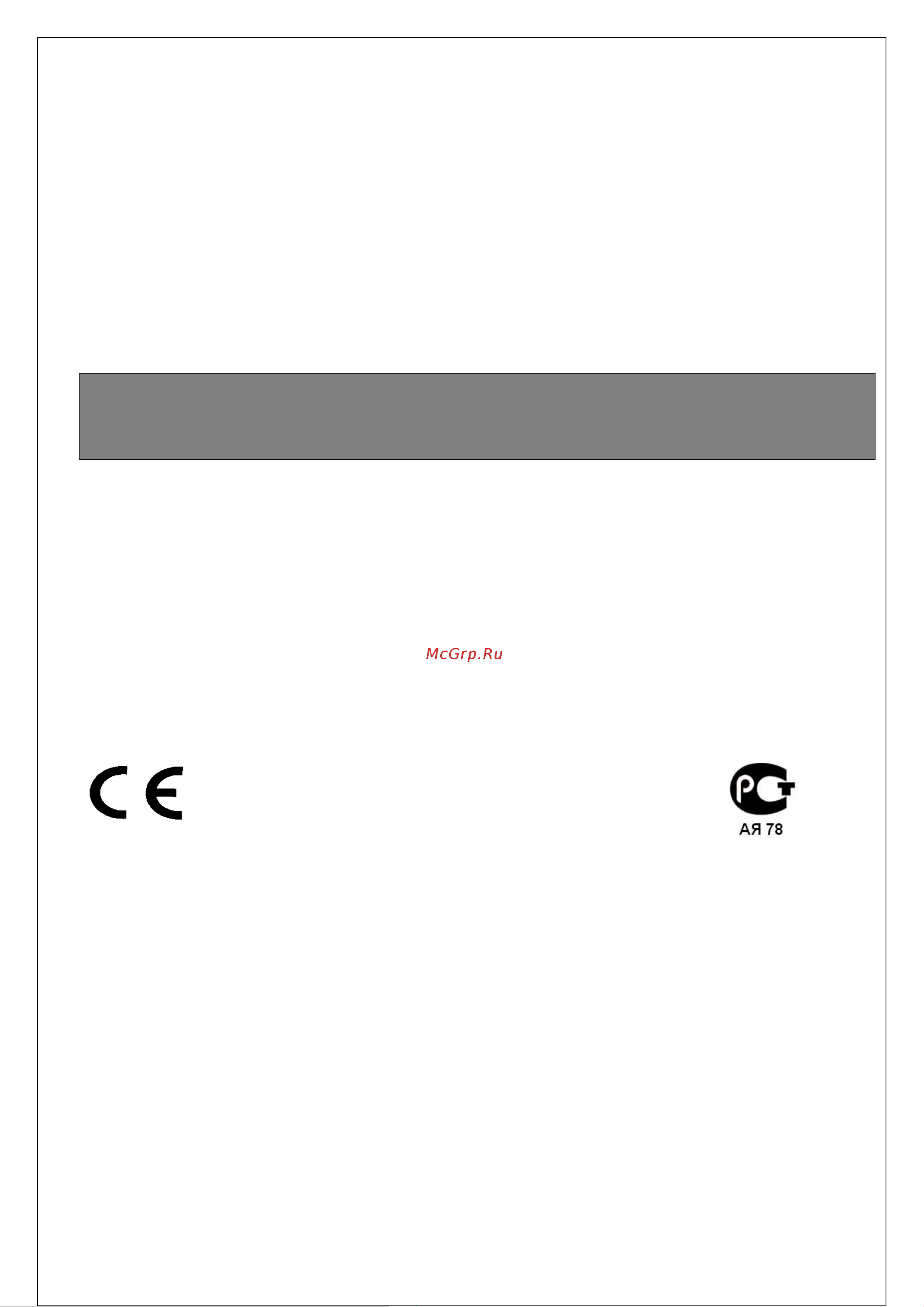 Alex Bauman Stefani C 18 фронтальный грецкий орех №К80 с/в F1815AL-WM062К80 26056 Инструкция к Alex Bauman Stefani C 18 PT-EF05-18-WM062K27 260564 онлайн [6/6] 863999