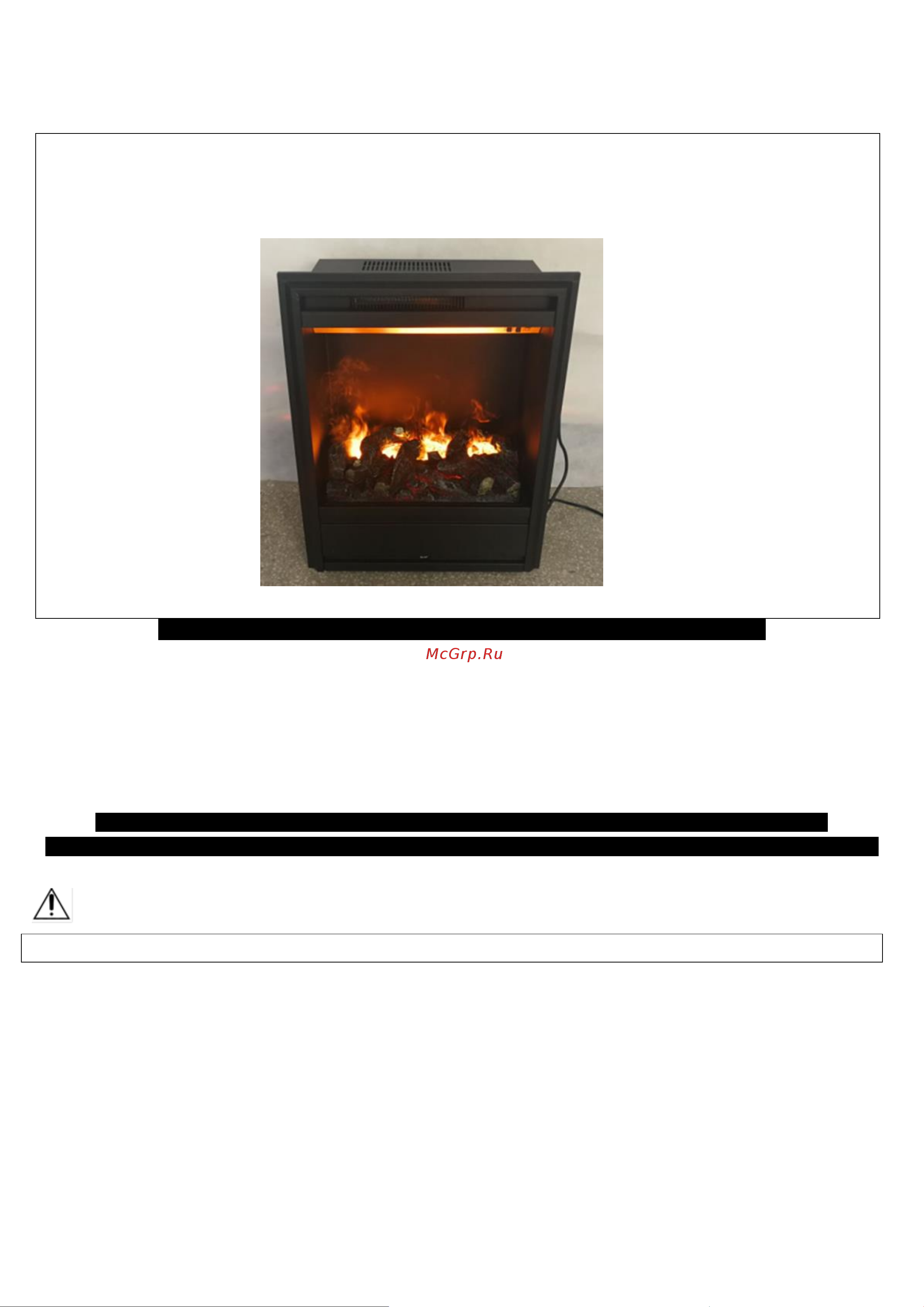 RealFlame Apus 3D WT+3D Olympic 10014707 инструкция для очага онлайн