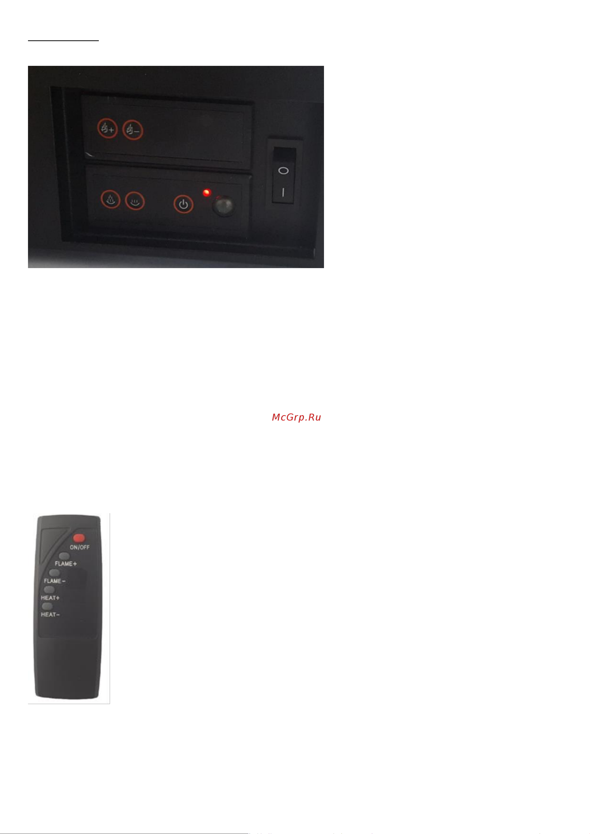 RealFlame California 3D 33+3D Firestar 33 10014682 инструкция для очага онлайн [4/7] 864009