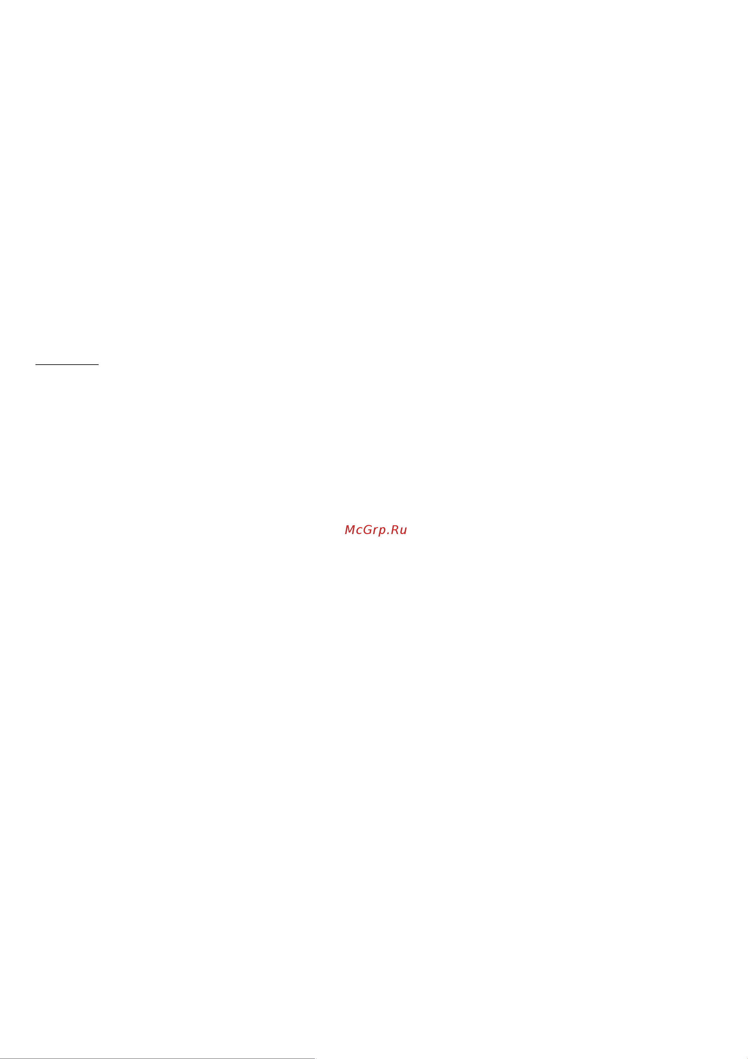 RealFlame California 3D 33+3D Firestar 33 10014682 инструкция для очага онлайн [7/7] 864009