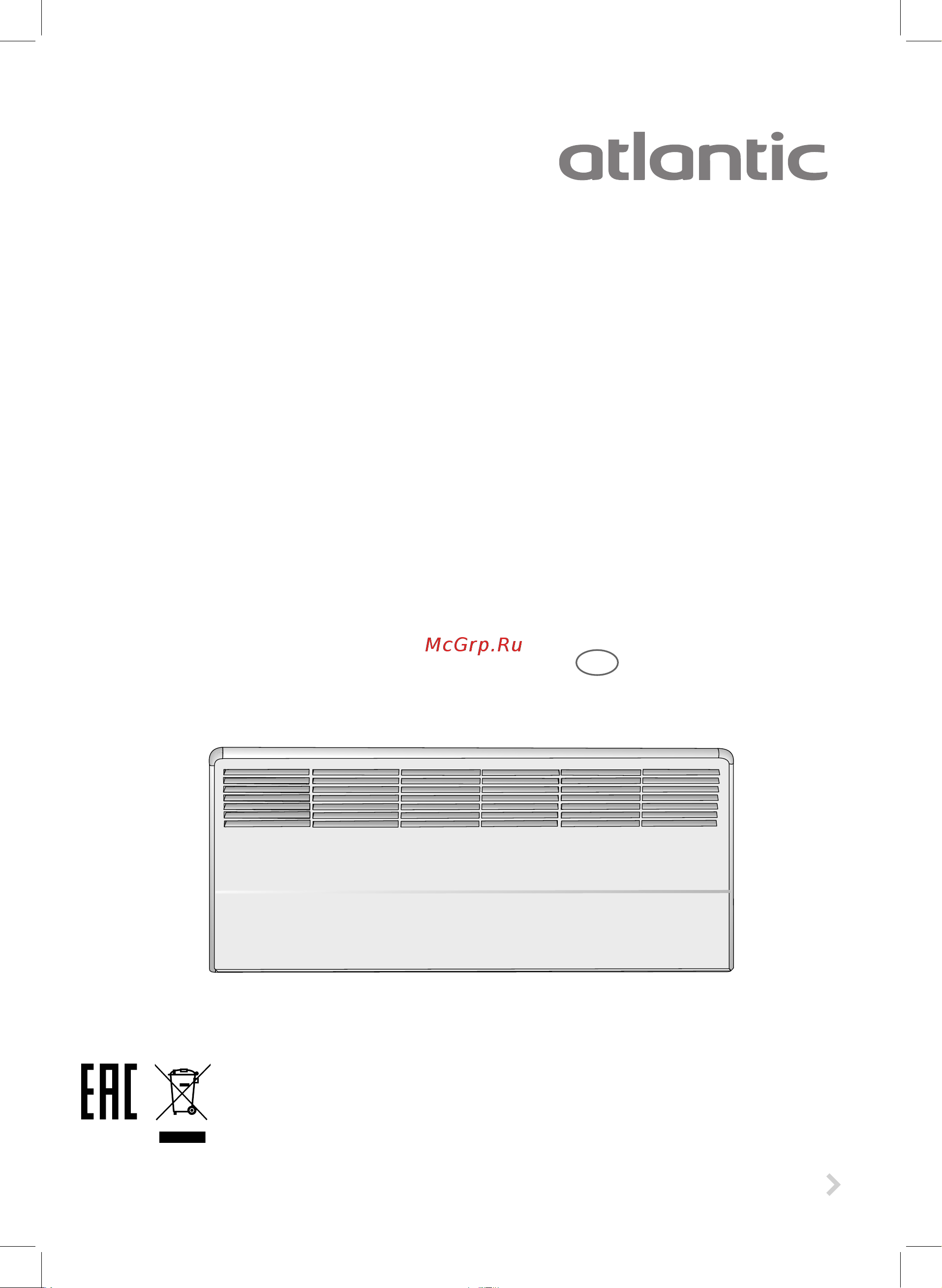 Atlantic iWarm 2000w 100023502900 Паспорт, совмещенный с Инструкцией онлайн